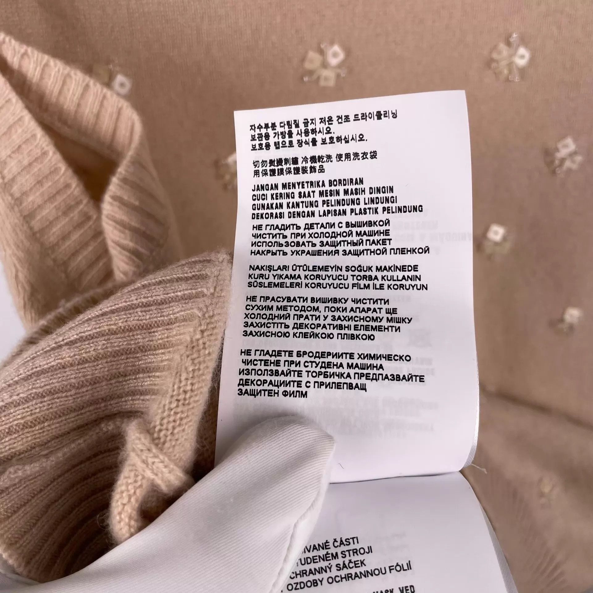 Miu Miu MIU MIU Khaki Knit Vest Size 38 Size XS / US 0-2 / IT 36-38 - 8 Thumbnail