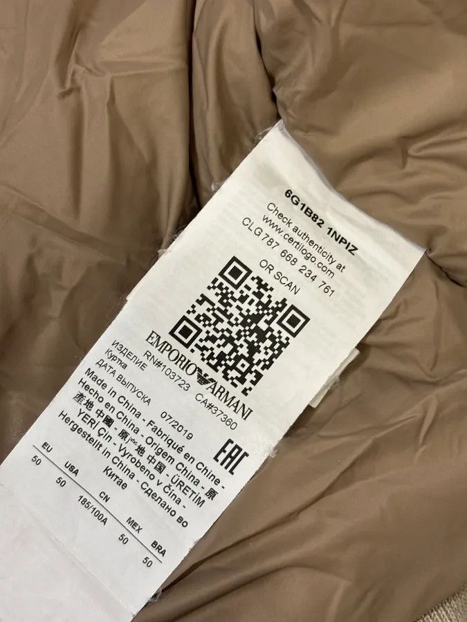 Emporio Armani AW2019 Emporio Armani Beige Nylon Zip Bomber Jacket Size US L / EU 52-54 / 3 - 11 Thumbnail