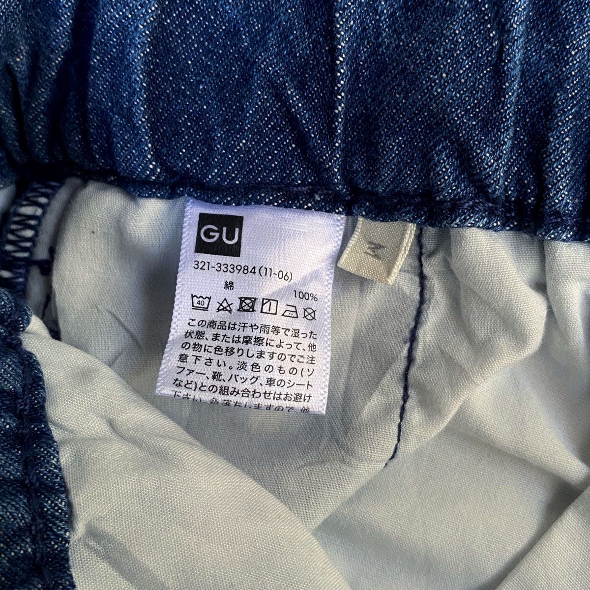 Japanese Brand × Vintage × Yohji Yamamoto Rare Japanese Brand GU Wide Balloon Baggy Denim Jeans Size US 30 / EU 46 - 7 Thumbnail