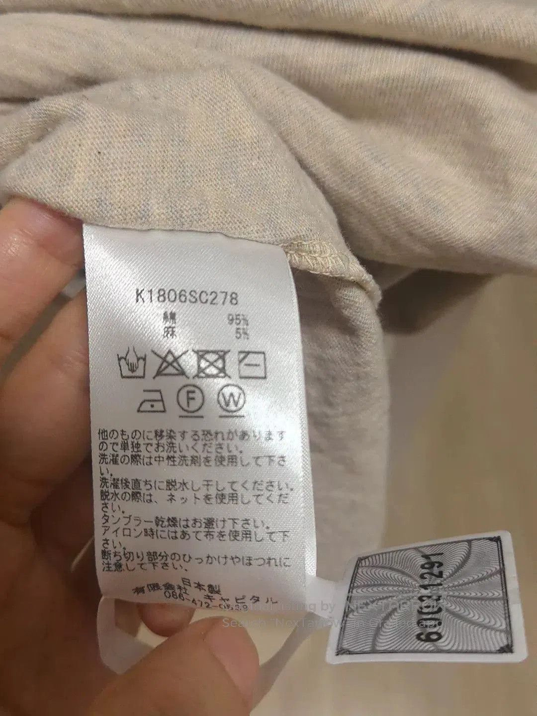 Kapital Kapital Japanese Cotton Linen Top. Size S / US 4 / IT 40 - 4 Thumbnail