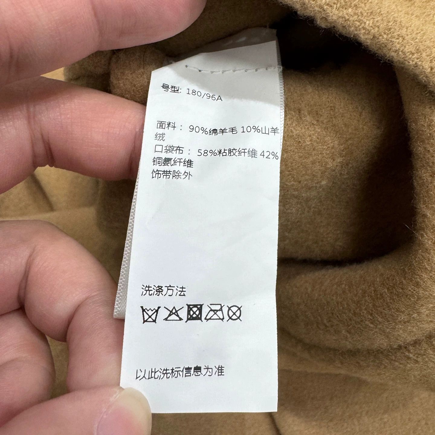 Helmut Lang Lanvin Wool Coat 52 (99 New) Size US L / EU 52-54 / 3 - 3 Thumbnail