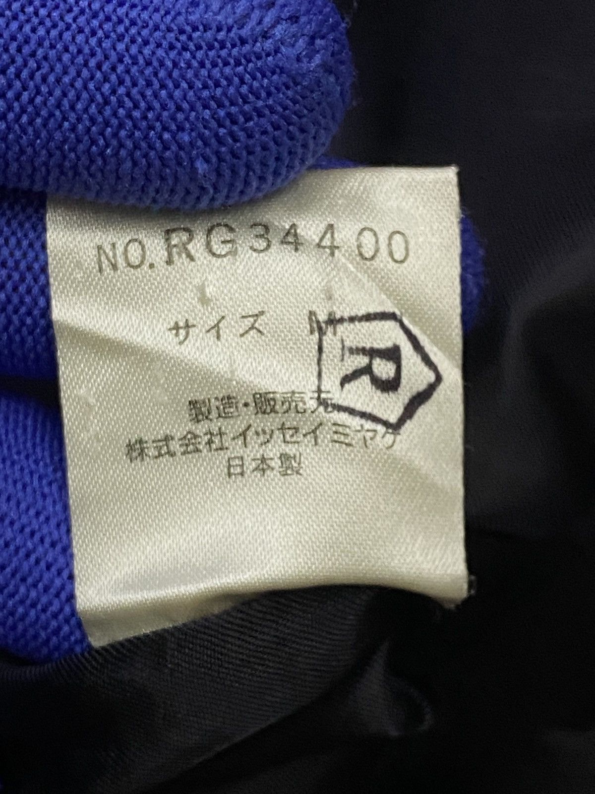 Issey Miyake Vintage Issey Miyake Petite Floral Knit Jacket Size M / US 6-8 / IT 42-44 - 11 Thumbnail