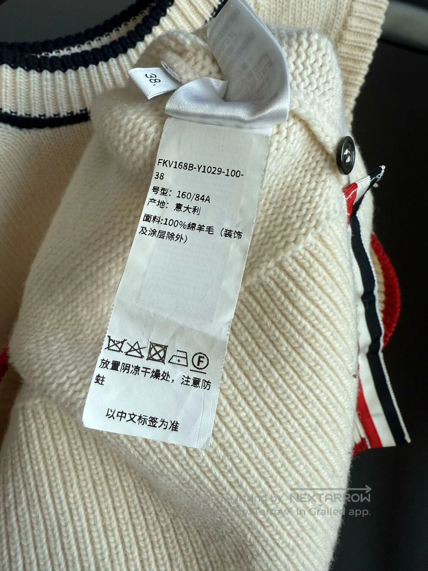 Thom Browne thom browne sleeveless white knit vest. Size US S / EU 44-46 / 1 - 6 Thumbnail