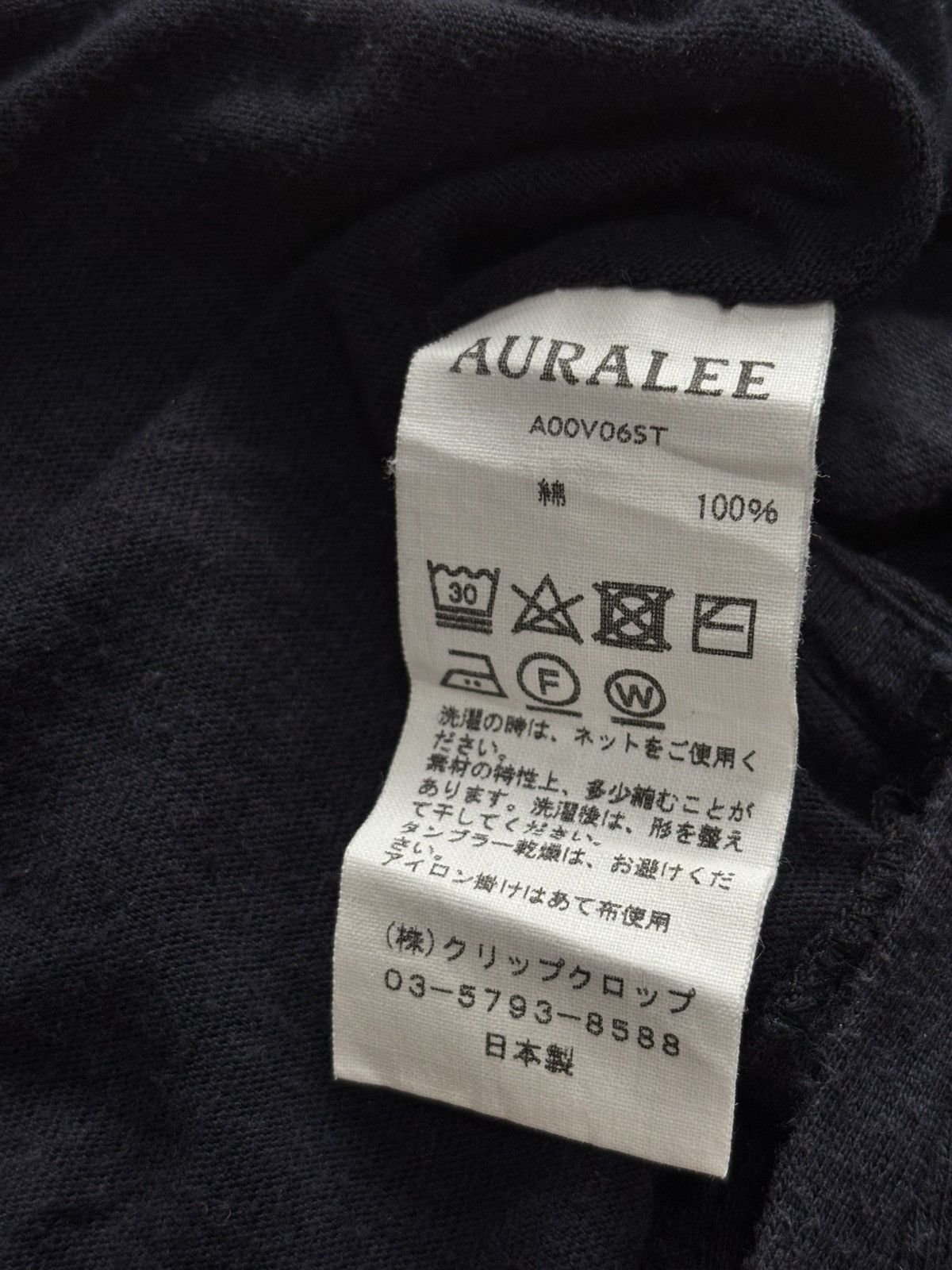 Auralee Auralee Japanese Brand V-neck Tee Size US S / EU 44-46 / 1 - 5 Thumbnail
