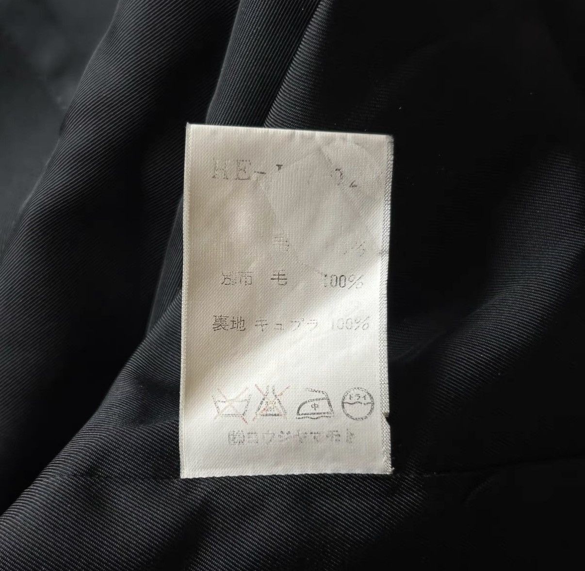 Yohji Yamamoto Yohji Yamamoto 95AW Wool Coat with Knitted Collar Size US M / EU 48-50 / 2 - 8 Thumbnail