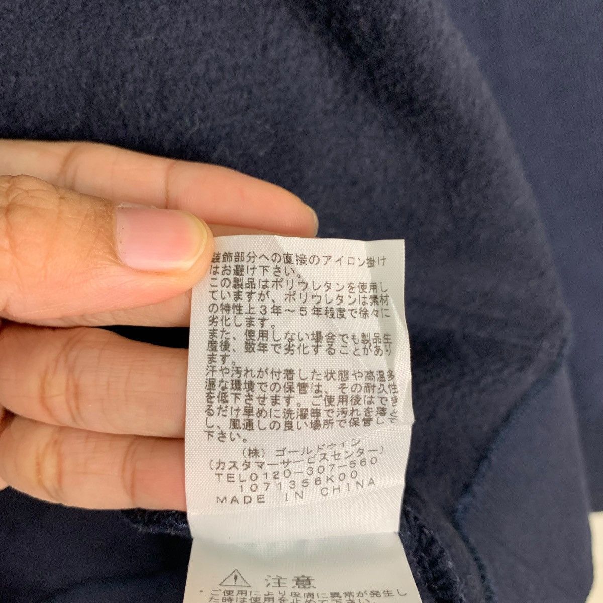 The North Face THE NORTH FACE Embroidery Big Logo Zipper Hoodies #0706-C32 Size US M / EU 48-50 / 2 - 17 Thumbnail