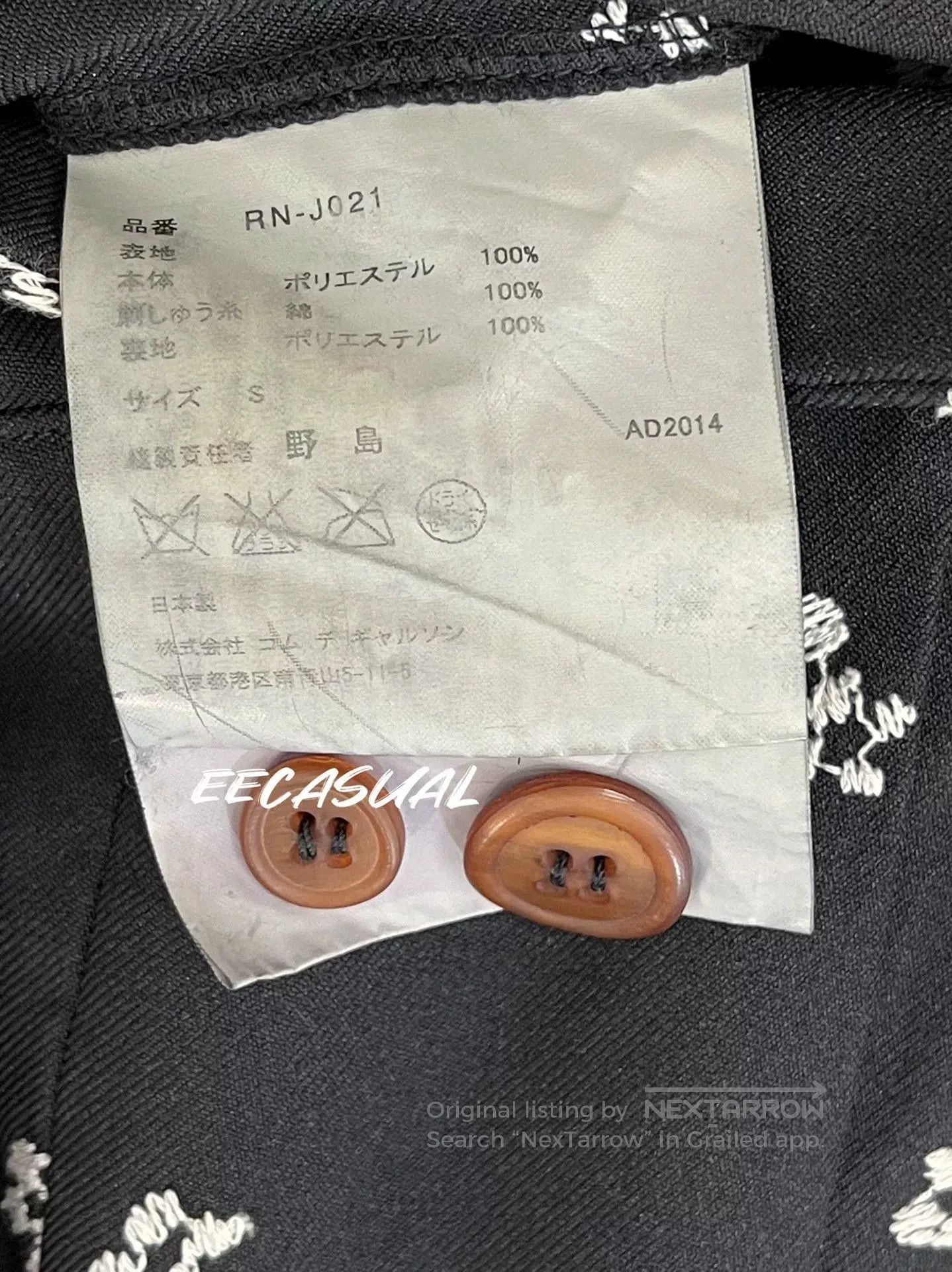CDG by Comme des Garcons Black Embroidered Long Coat by Comme des Garçons. Size S / US 4 / IT 40 - 9 Thumbnail