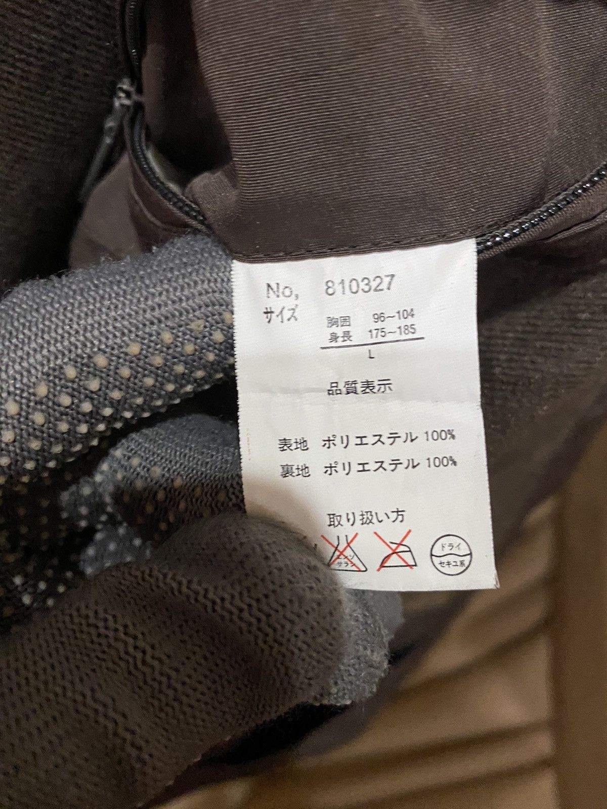 Japanese Brand YUKIKO KIMIJIMA WINDBREAKER Size US L / EU 52-54 / 3 - 9 Thumbnail
