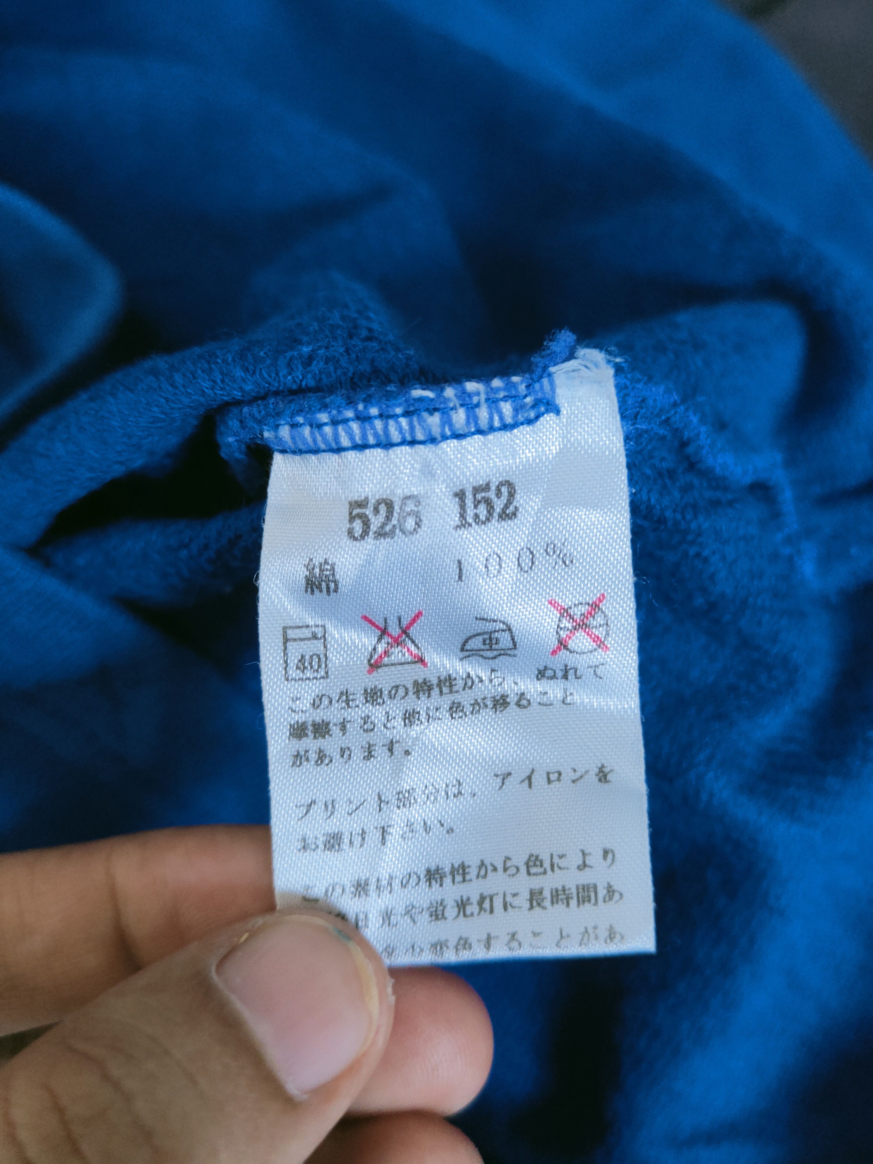 Japanese Brand Otto Collection Blue Long Sleeve T-Shirts #S2590 Size US L / EU 52-54 / 3 - 6 Thumbnail