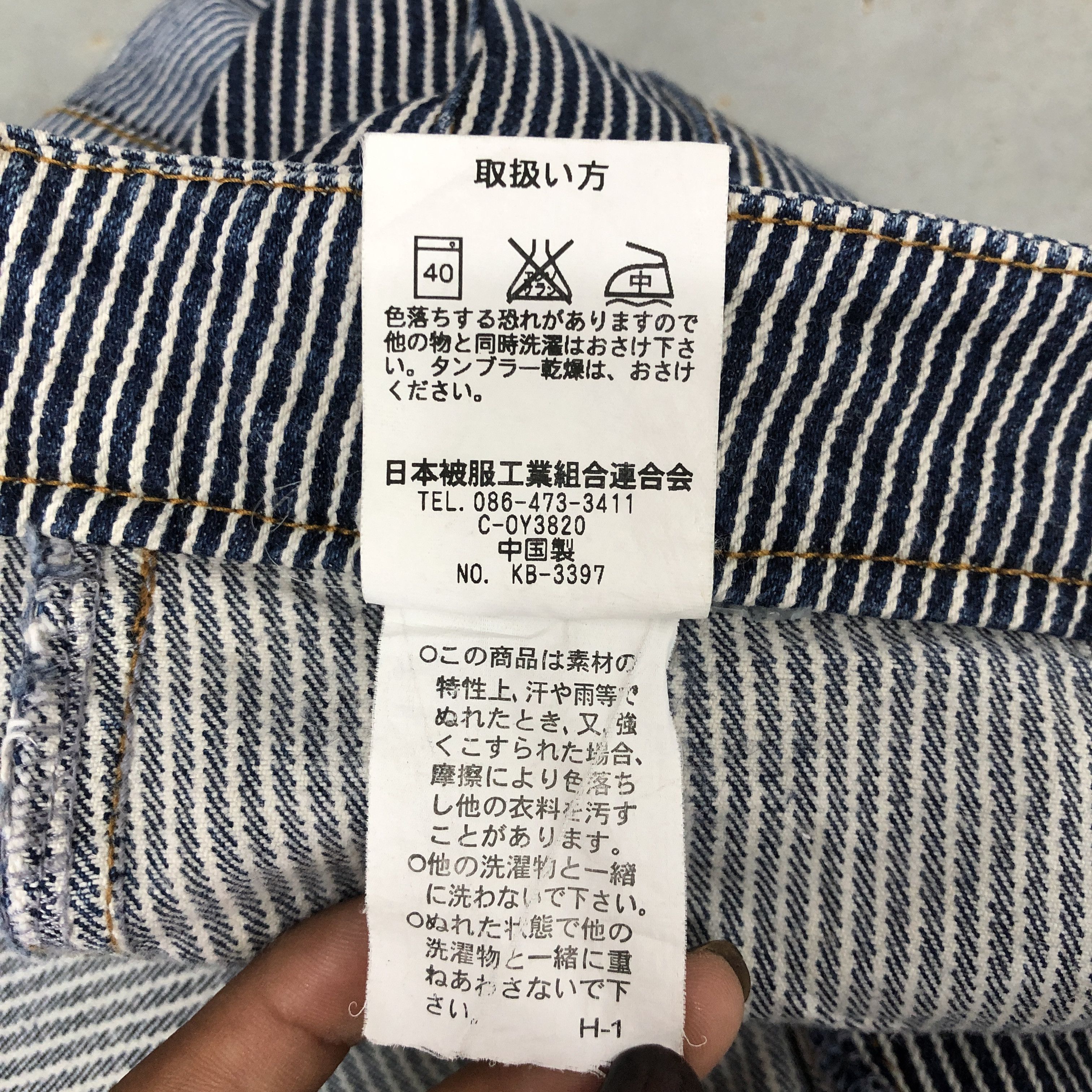 Japanese Brand Vintage Lib Ace Hickory Bush Pants Japanese Jeans Denim Size US 30 / EU 46 - 7 Thumbnail
