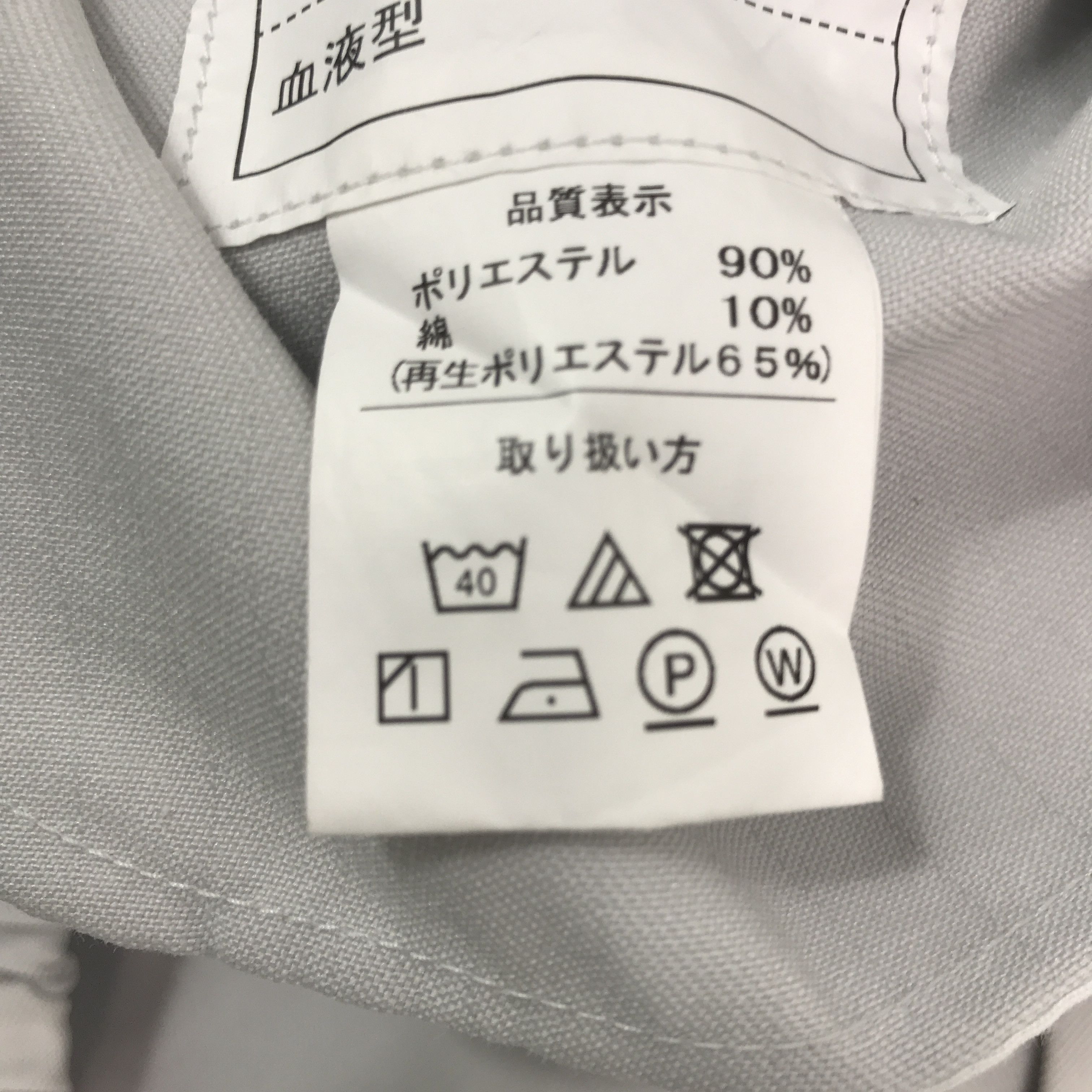Japanese Brand × Vintage Vintage Toyota Racing Auto Body uniform Jacket Size US L / EU 52-54 / 3 - 13 Thumbnail