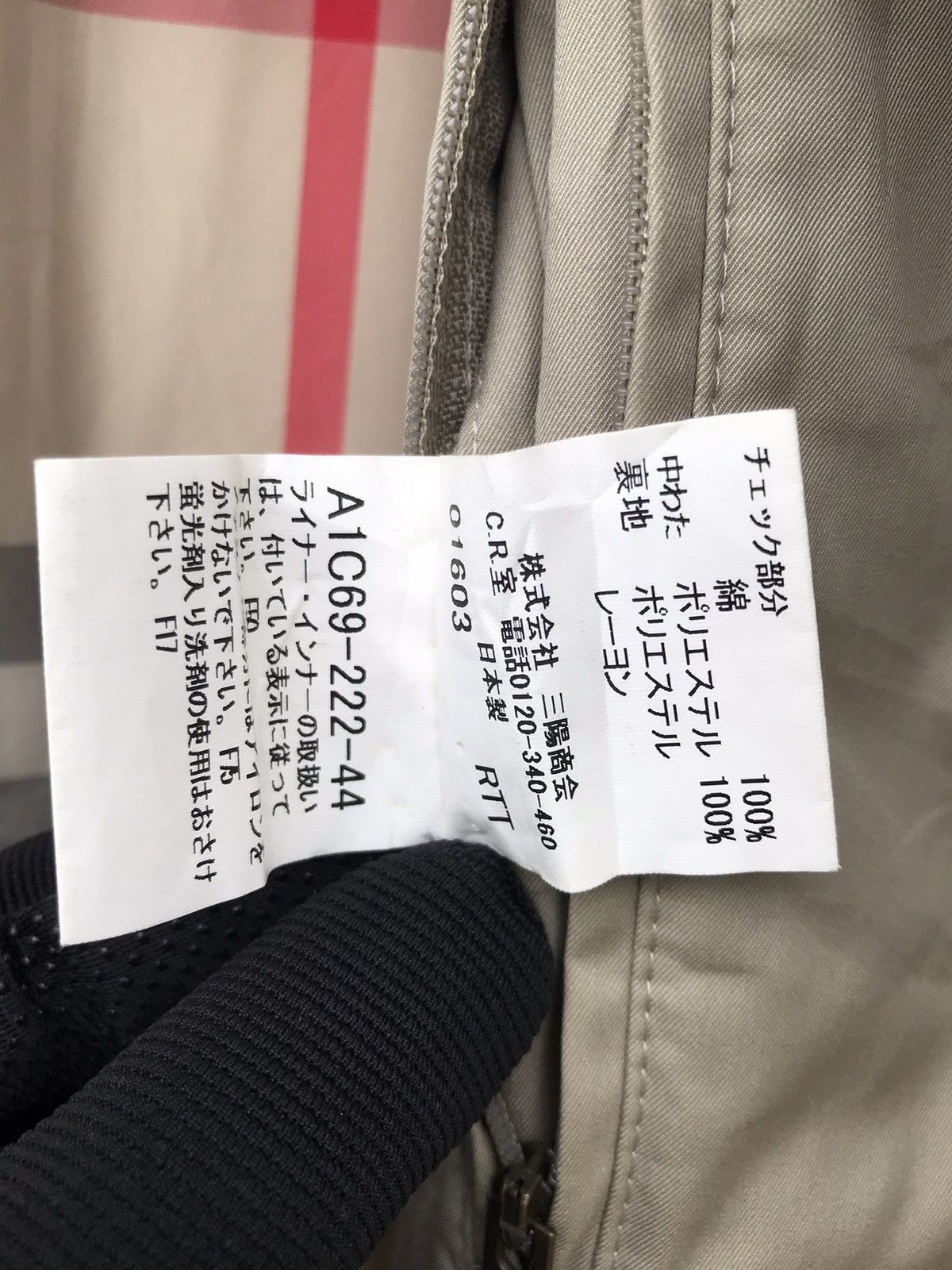 Burberry BURBERRY LONDON NOVA CHECK LONG JACKET Size US M / EU 48-50 / 2 - 13 Thumbnail