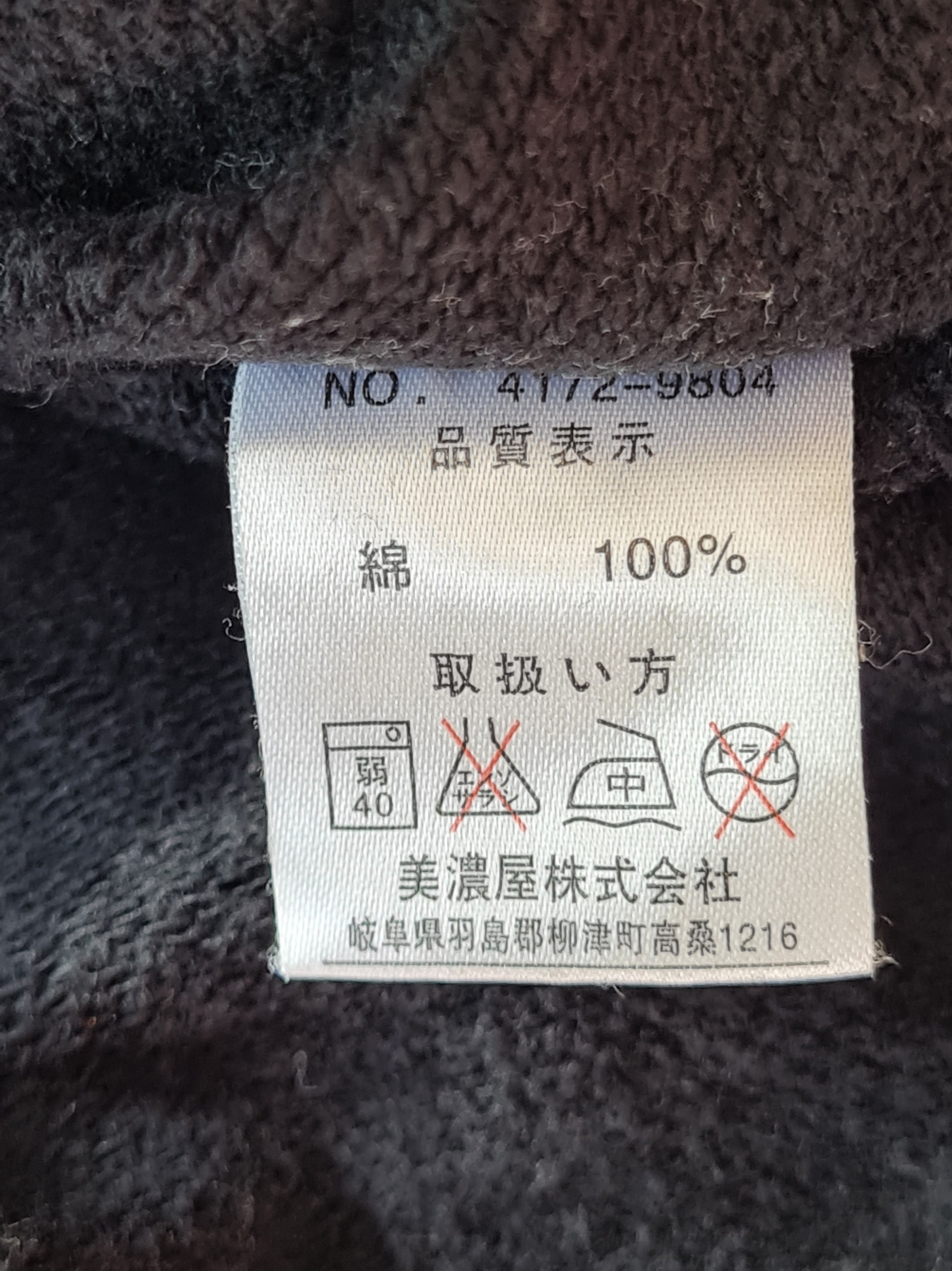 Airwalk × Vintage Vintage Air Walk Sweatshirt Size US L / EU 52-54 / 3 - 8 Thumbnail