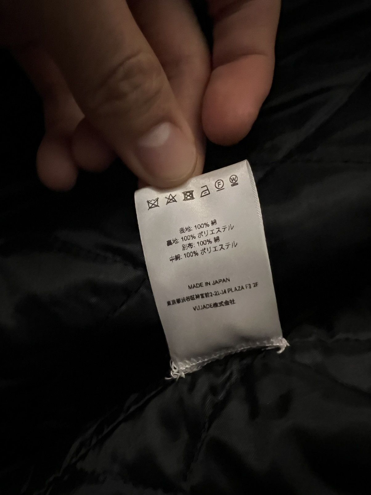 Vuja De Vuja De Caviar Blouson Size US S / EU 44-46 / 1 - 5 Thumbnail