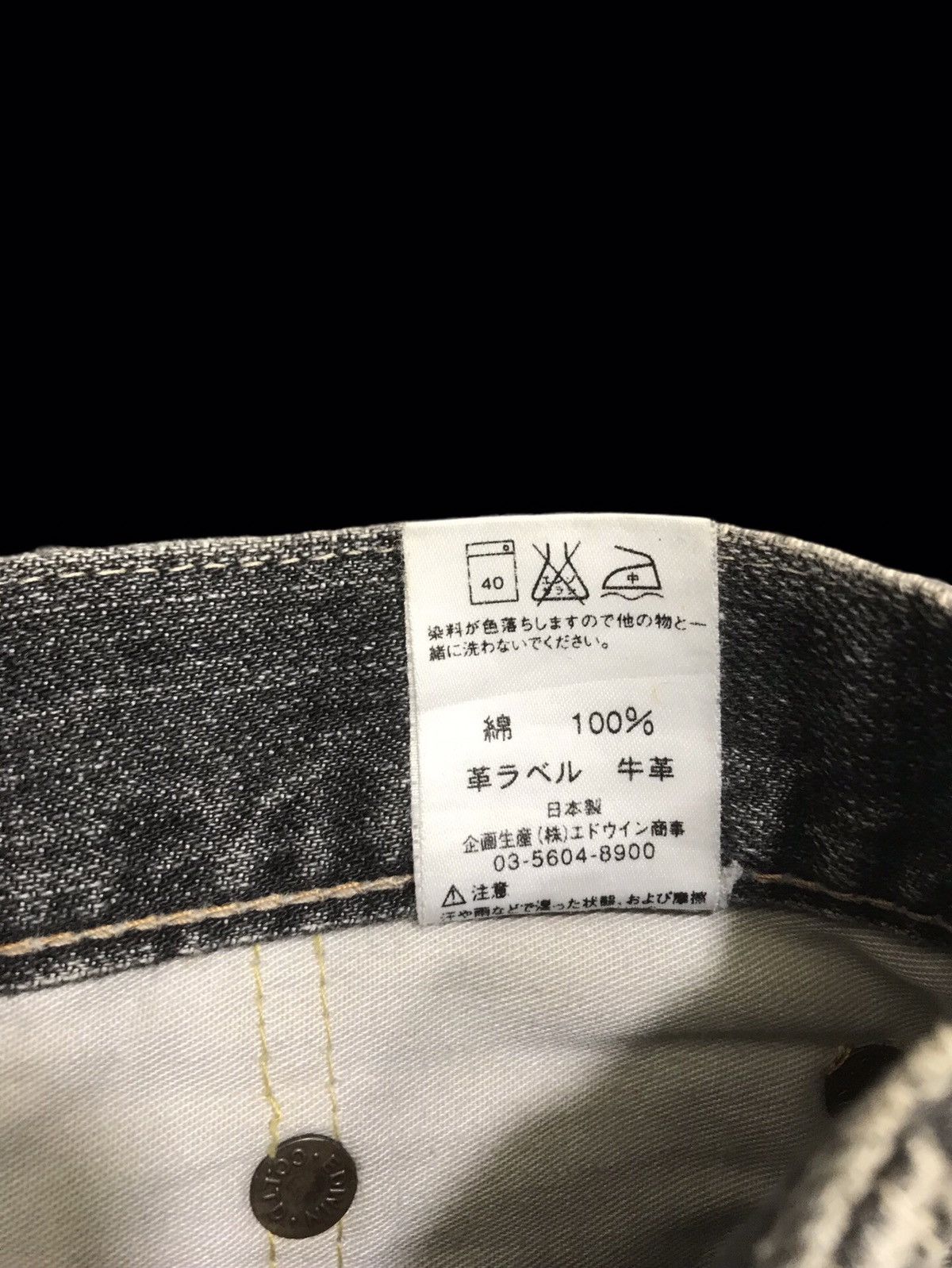 Edwin 💥THRASHED💥ARCHVL EDWIN 800SX BOTTOM DISTRESSED DENIM F244 Size US 31 - 17 Thumbnail