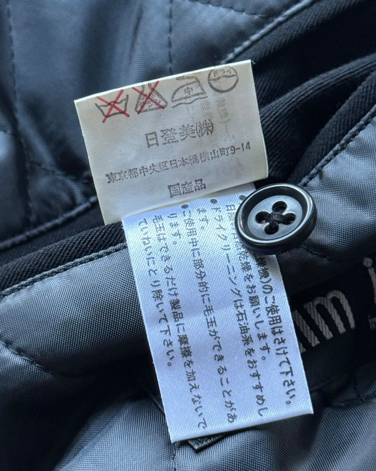 Issey Miyake denim im-product issey miyake oversized wool bomber jacket Size US L / EU 52-54 / 3 - 9 Thumbnail