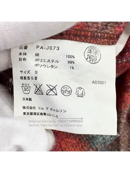 Comme des Garcons Comme des Garcons Jacket Size US S / EU 44-46 / 1 - 4 Thumbnail