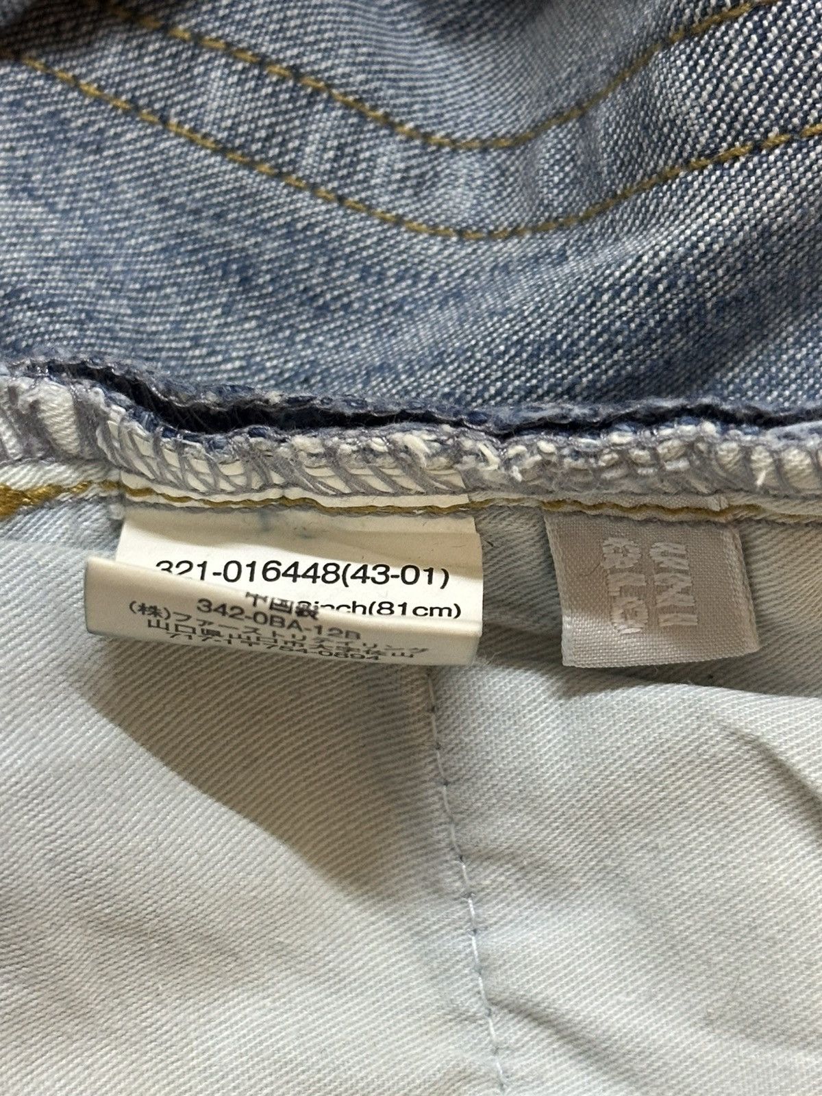 Japanese Brand Vintage Japanese Uniqlo Faded Wash Distressed Baggy Jeans Size US 33 - 9 Thumbnail