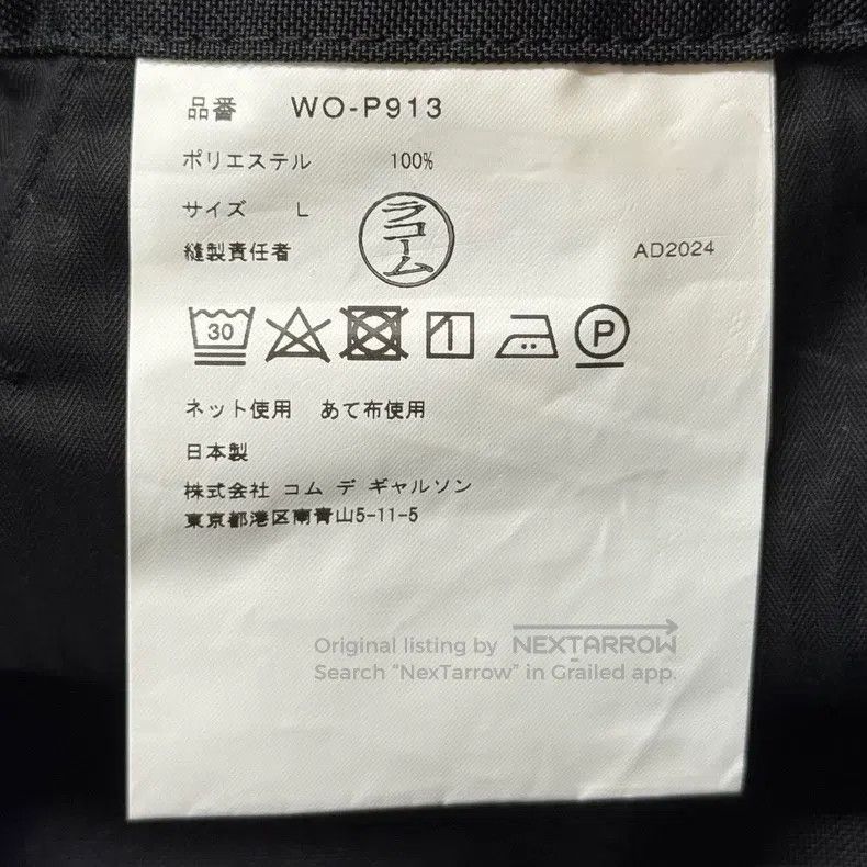 Junya Watanabe Junya Watanabe size L Drawstring pocket pants Size US 27 - 3 Thumbnail
