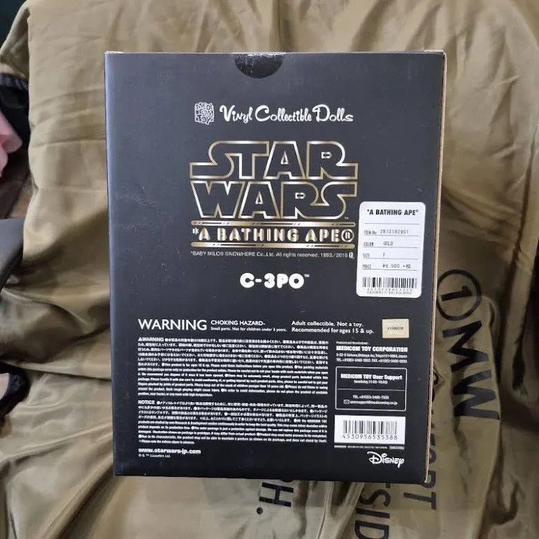 Bape × Star Wars Bape C3PO Stars Wars Figure Size ONE SIZE - 4 Thumbnail