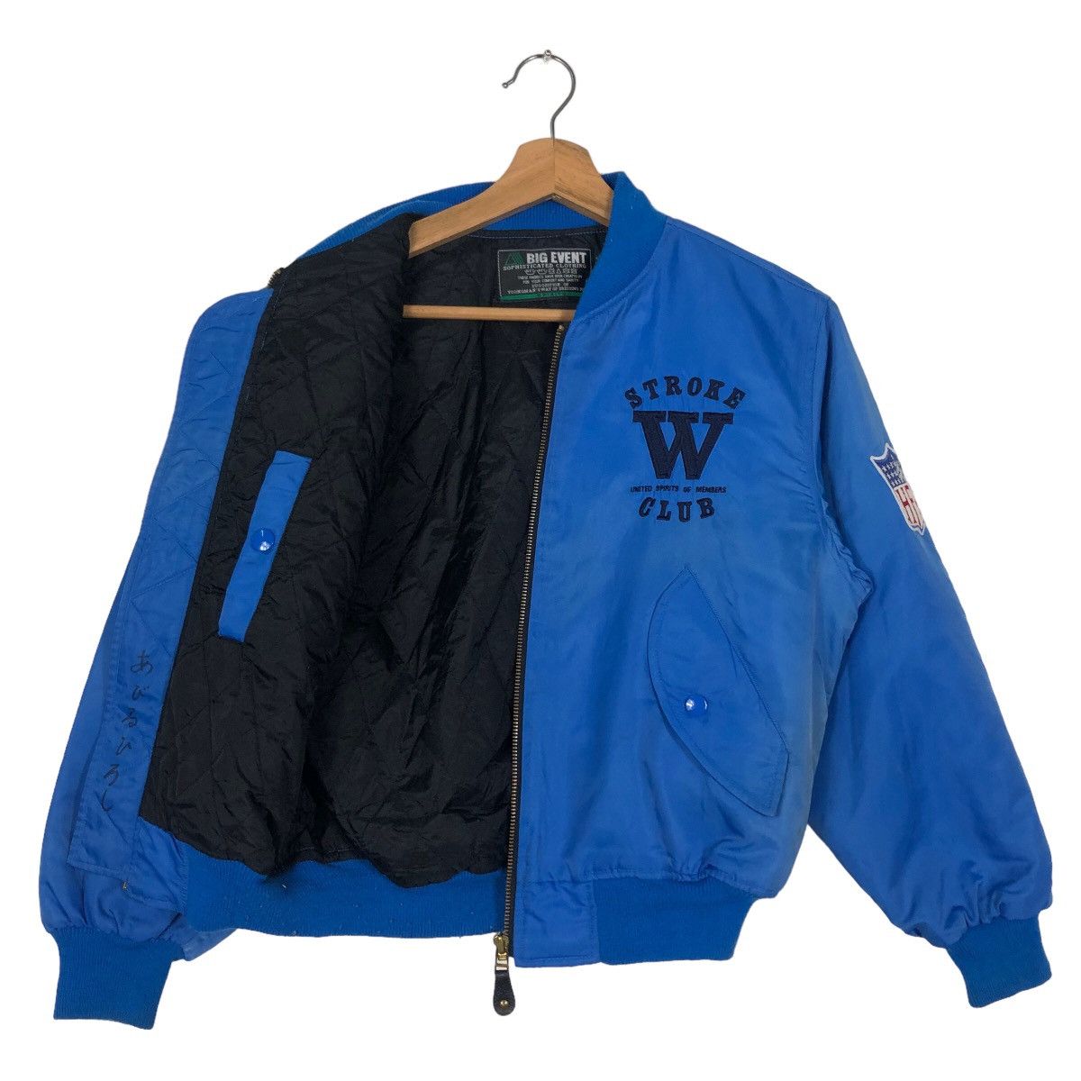 Japanese Brand 🔥Vintage Bomber Jacket Big Event Sport HFL Big Logo Size US S / EU 44-46 / 1 - 8 Thumbnail