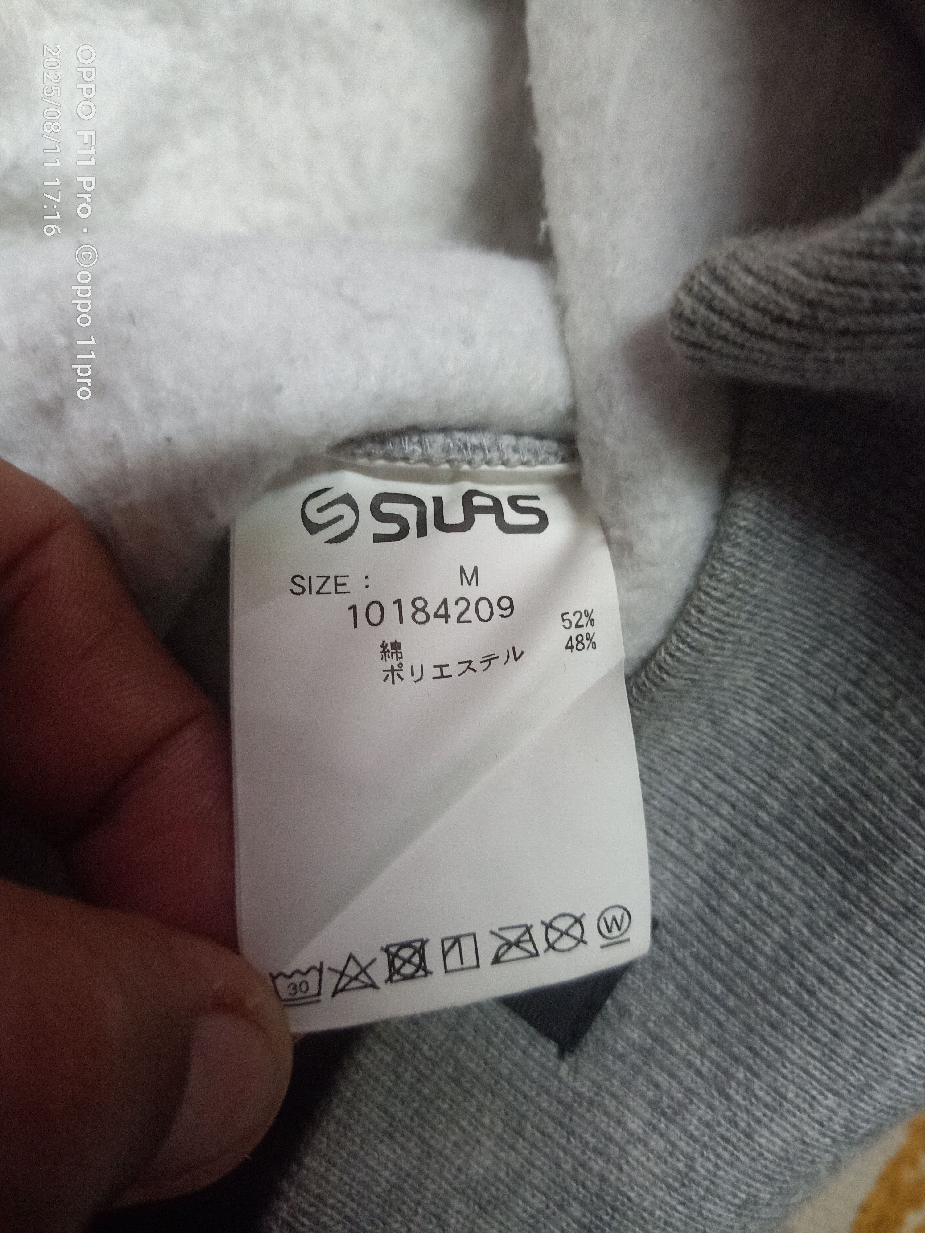 Japanese Brand ⚡Silas Hoodies Men Big Logo Front Poket ⚡ Size US M / EU 48-50 / 2 - 9 Thumbnail