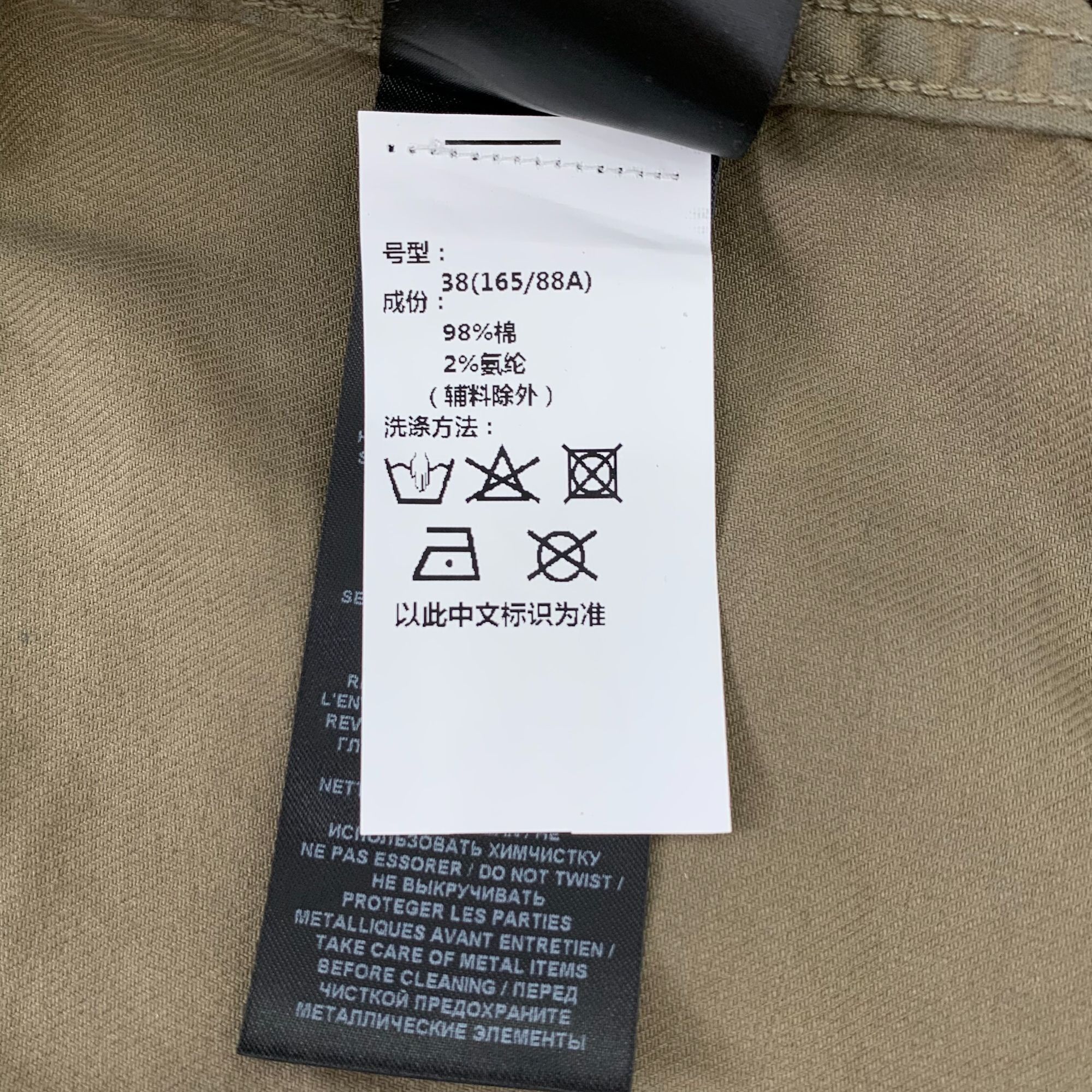 Balmain Balmain Womens Brown-Green Cotton Short-Sleeve Double-Breast Size S / US 4 / IT 40 - 3 Thumbnail