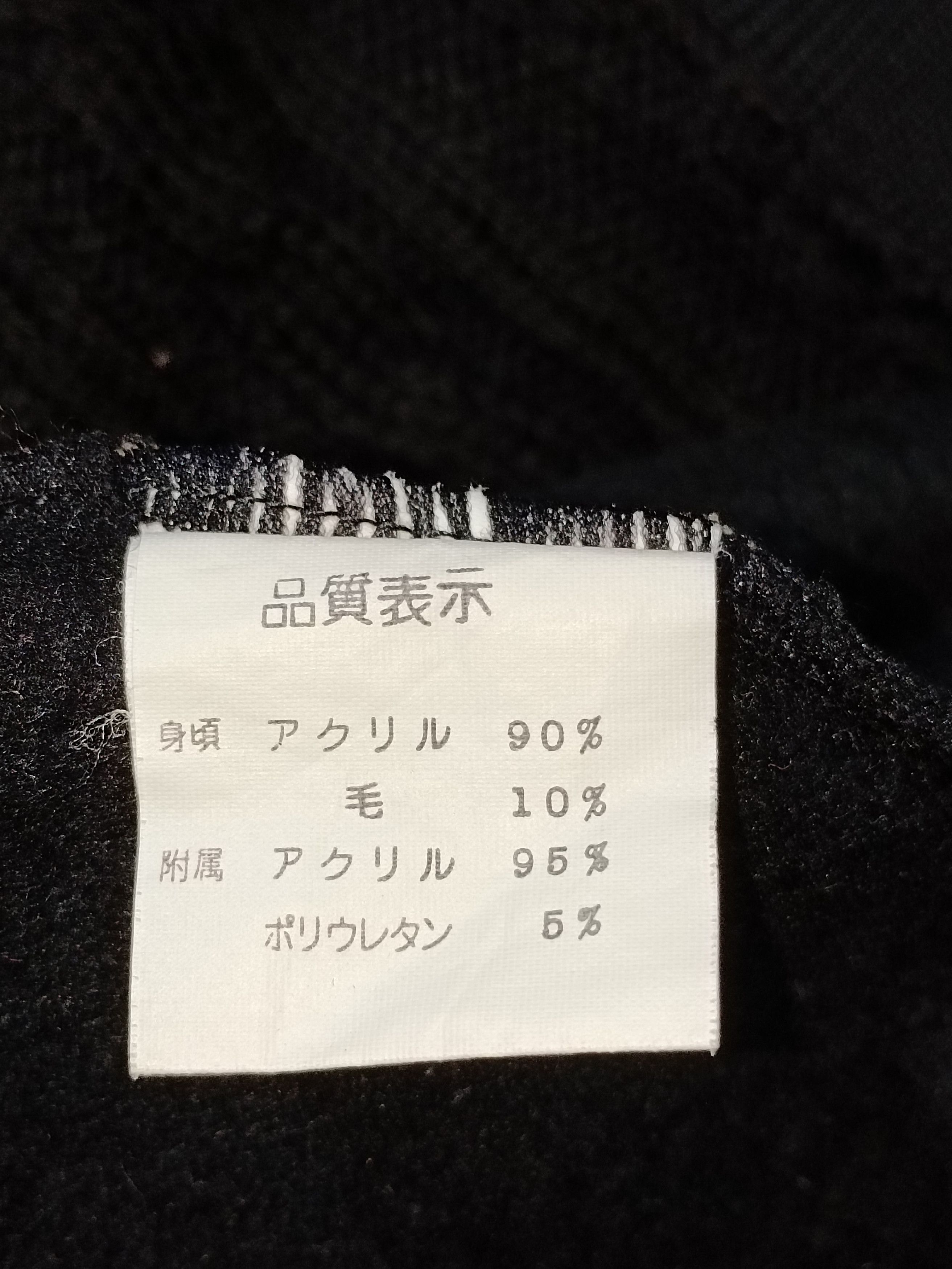 If Six Was Nine × Japanese Brand Vintage Japanese Brand El Carril Sweatshirt Size US L / EU 52-54 / 3 - 7 Thumbnail
