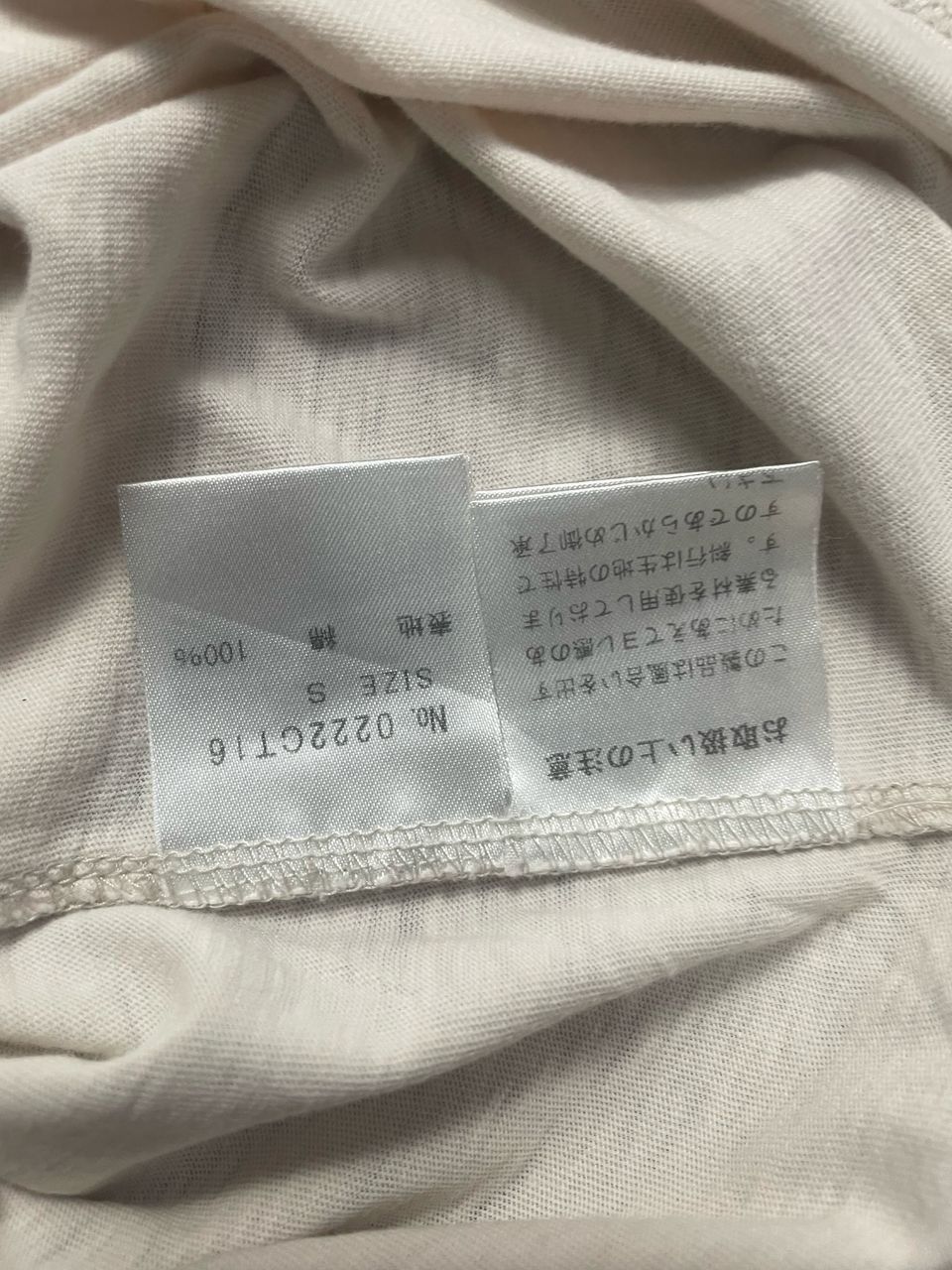 Hysteric Glamour × Japanese Brand Hyateric Glamour Tee Size US S / EU 44-46 / 1 - 5 Thumbnail