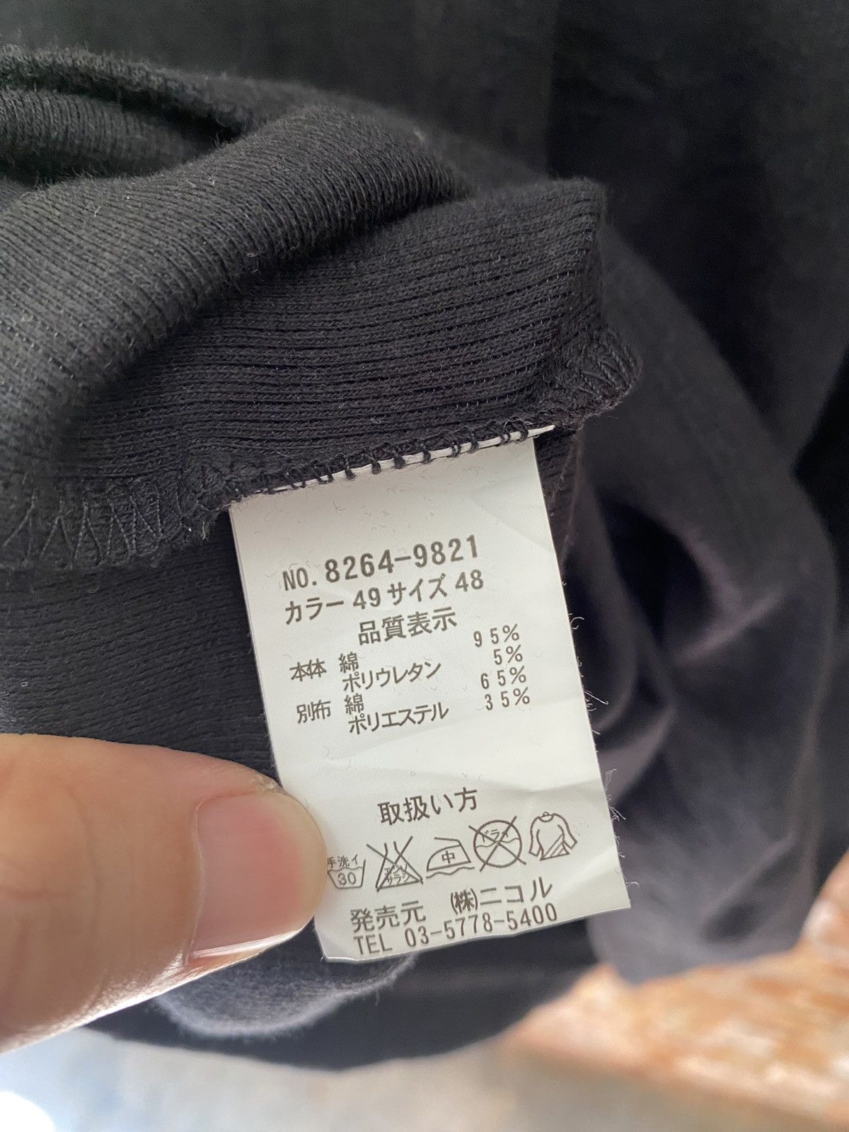 Nicole Club 2000s Poem V neck tee Size US M / EU 48-50 / 2 - 8 Thumbnail