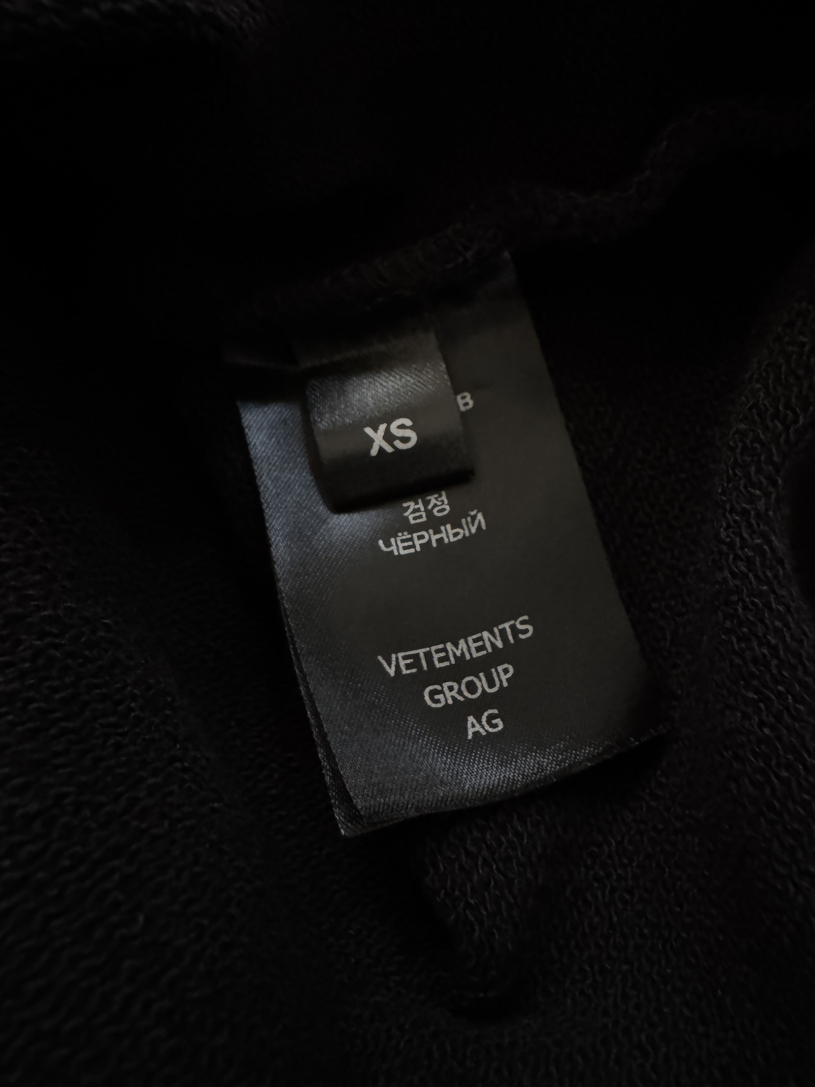 Vetements Vetements Click Here Logo Hoodie Black Yellow Size US L / EU 52-54 / 3 - 7 Thumbnail
