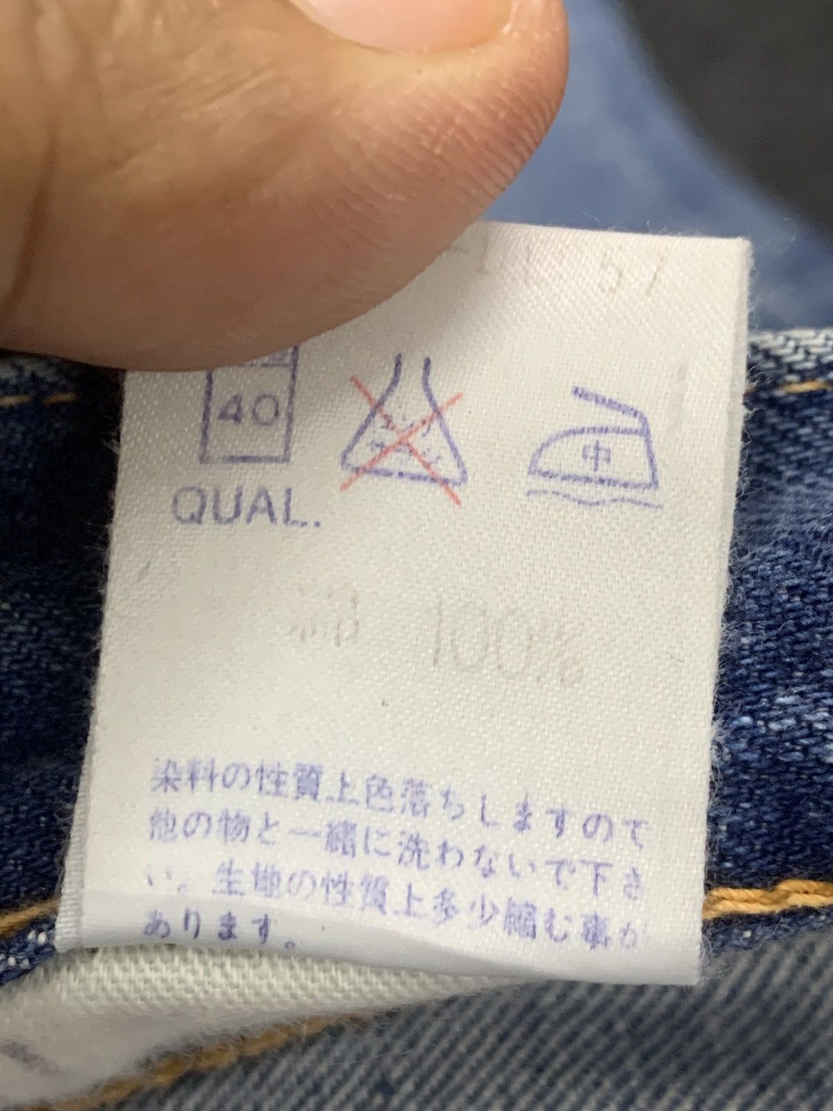 Edwin BAGGY EDWIN 1057 LIKE JNCO STYLE. Size US 34 / EU 50 - 10 Thumbnail