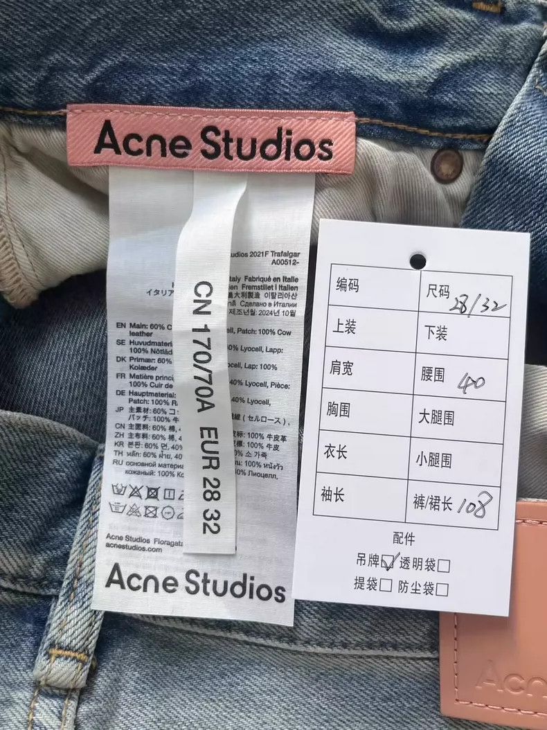 Acne Studios Acne Studios Light blue mud-dyed wasteland graffiti rework Size 28" / US 6 / IT 42 - 5 Thumbnail