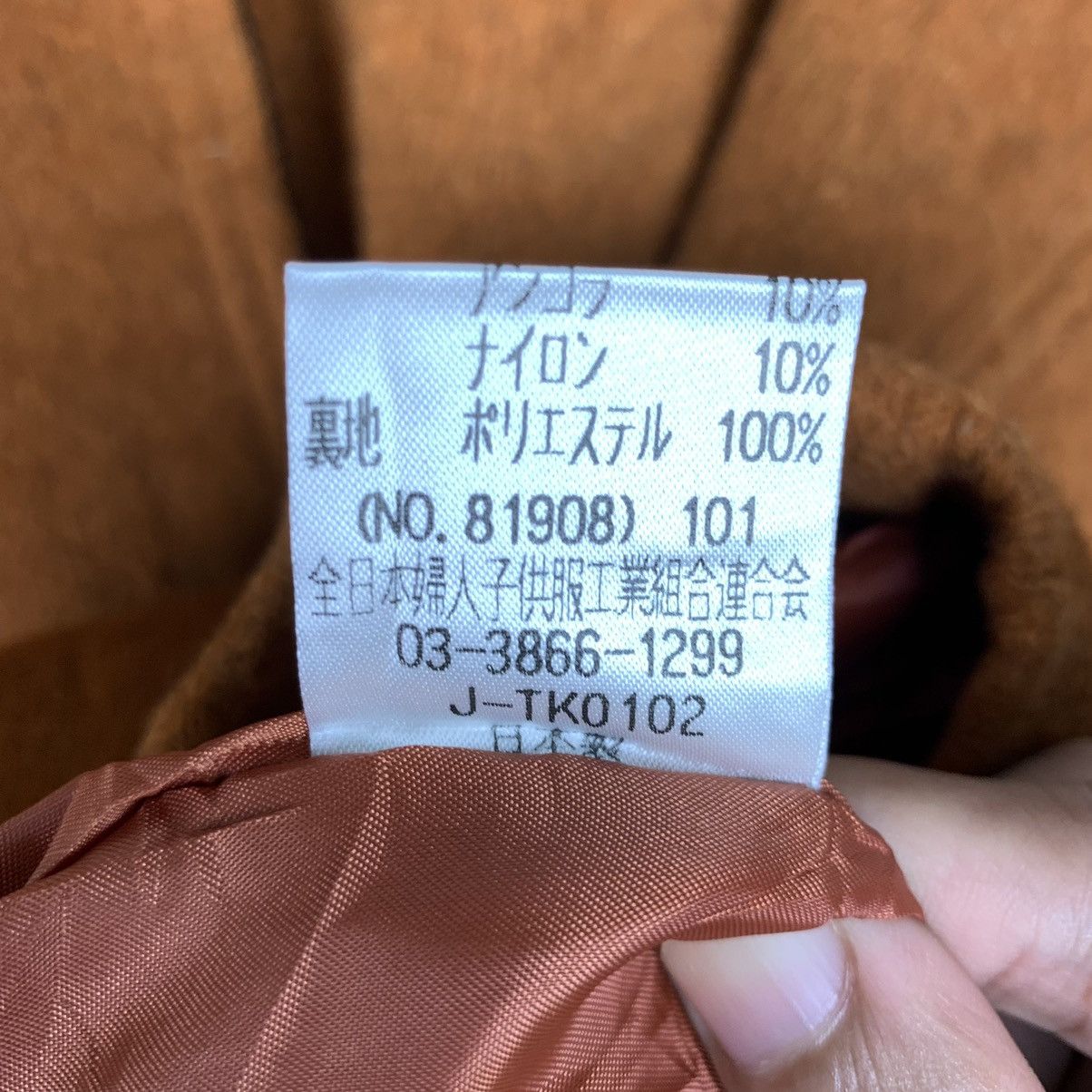 Japanese Brand × Vintage Vintage Japanese Brand Wool Coat Size US XXL / EU 58 / 5 - 9 Thumbnail