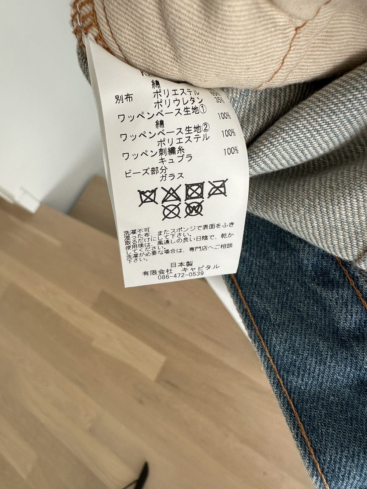 Kapital Kapital beautiful world denim Size US 32 / EU 48 - 6 Thumbnail