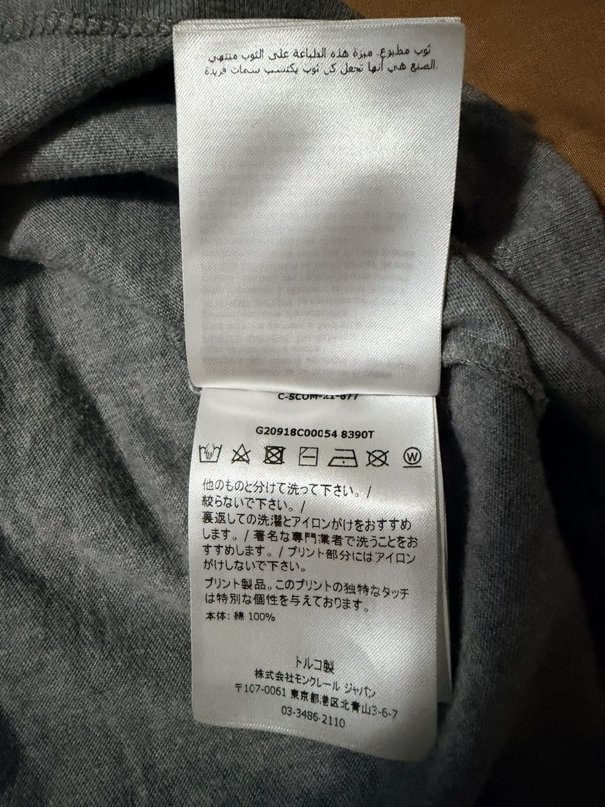 Moncler Moncler Size US M / EU 48-50 / 2 - 8 Thumbnail