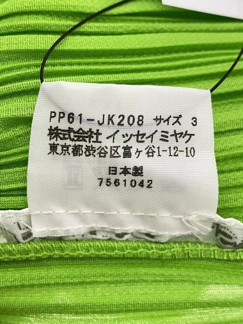 Issey Miyake issey miyake size:3 Green short-sleeved shirt 2505-Nextarr Size XXS / US 00 / IT 34 - 4 Thumbnail