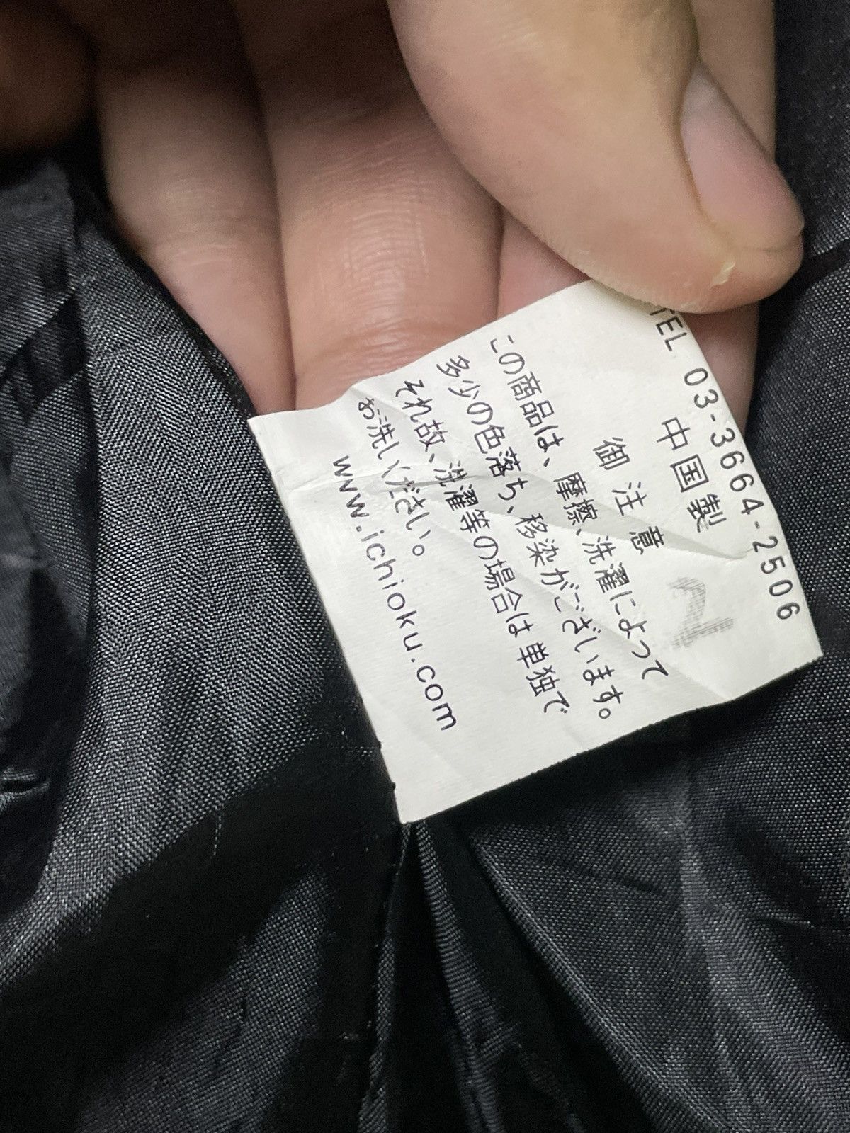 Designer × Japanese Brand × Vintage Japanese Brand x Rare Dollar Money Printed Jacket (32) Size US S / EU 44-46 / 1 - 12 Thumbnail