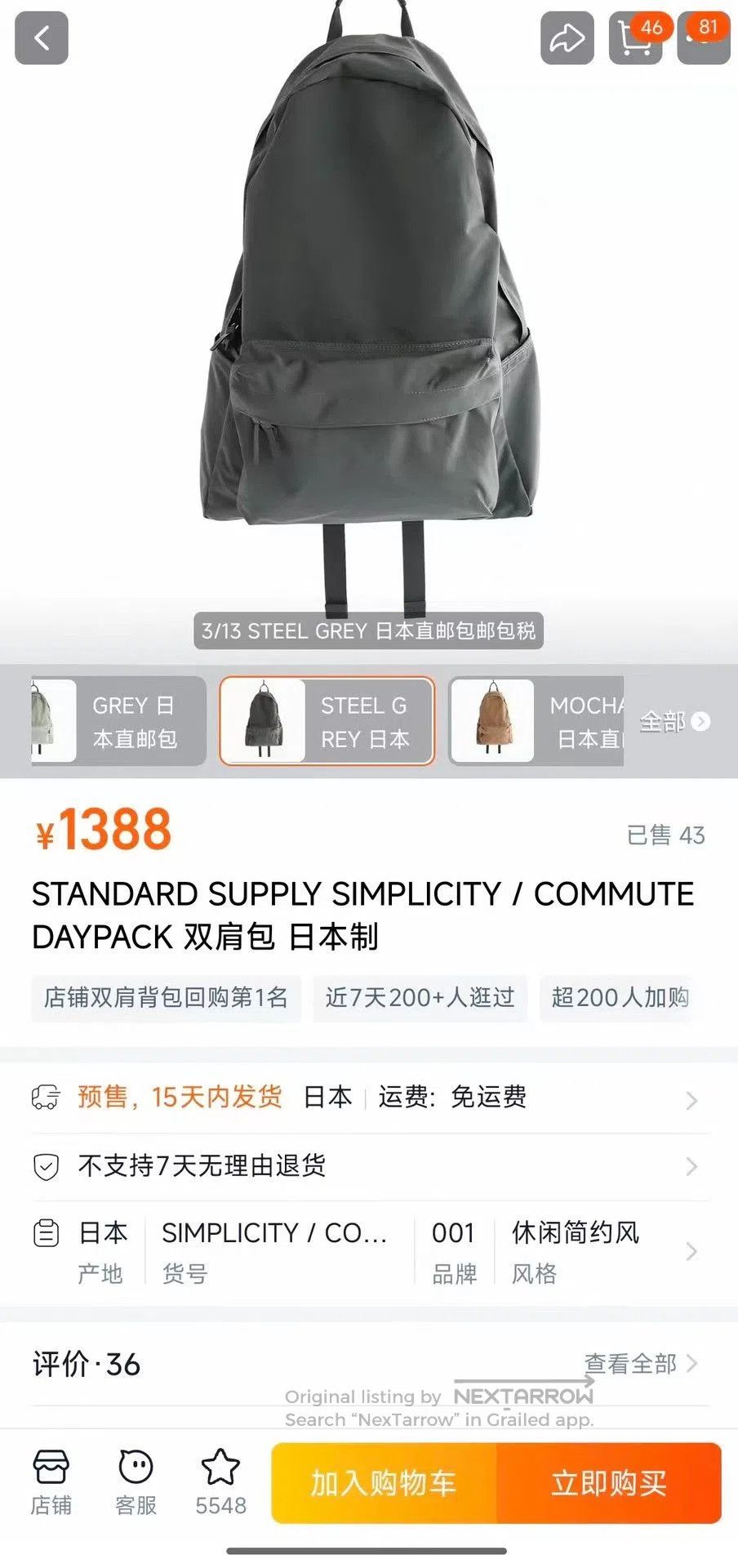 Other STANDARD SUPPLY SIMPLICITY COMMUTE DAYPACK. Size ONE SIZE - 9 Thumbnail