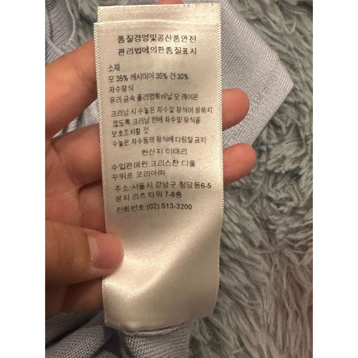 Dior Christian Dior Womens Cashmere Wool Blend Light Blue Sweater Size XXS / US 00 / IT 34 - 6 Thumbnail