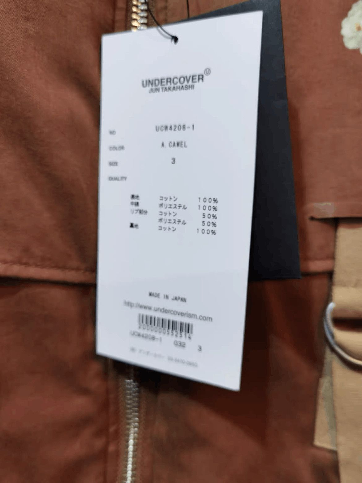 Undercover Sz 3 Undercover 19SS The Dead Hermits Ma-1 Jacket-2508 Size US L / EU 52-54 / 3 - 6 Thumbnail