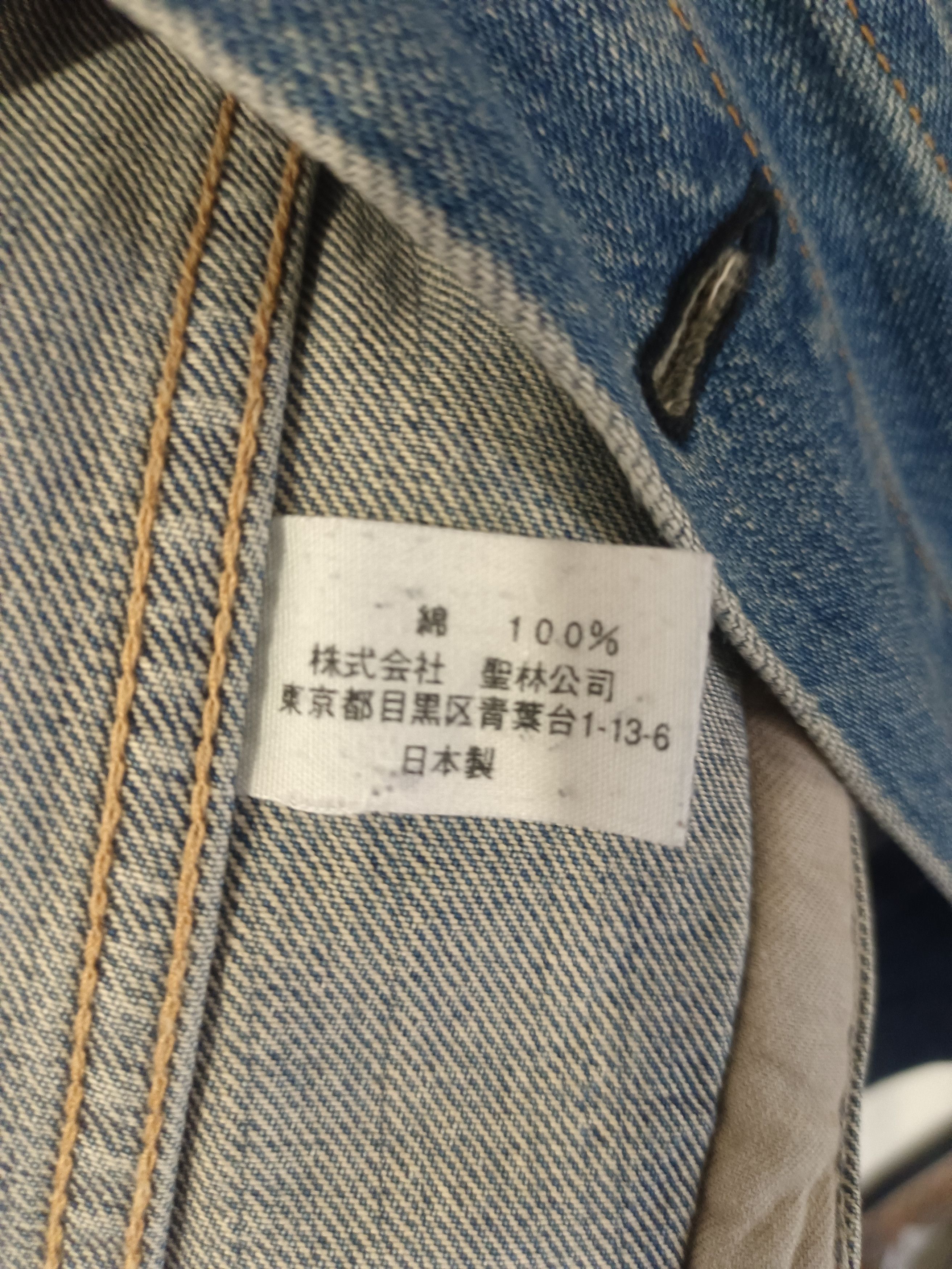HOLLYWOOD RANCH MARKET Hollywood Ranch Market Blue Blue Indigo Trucker Jacket Size US L / EU 52-54 / 3 - 4 Thumbnail