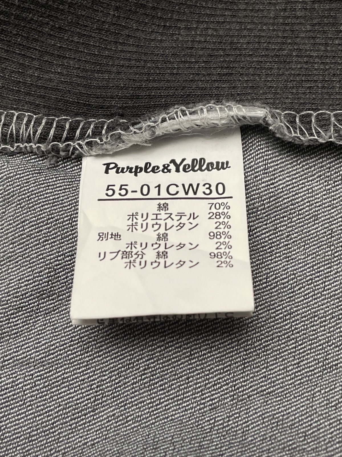 Designer × Japanese Brand × Vintage Vintage Brand Purple & Yellow Hoodie 2000s Size US M / EU 48-50 / 2 - 9 Thumbnail