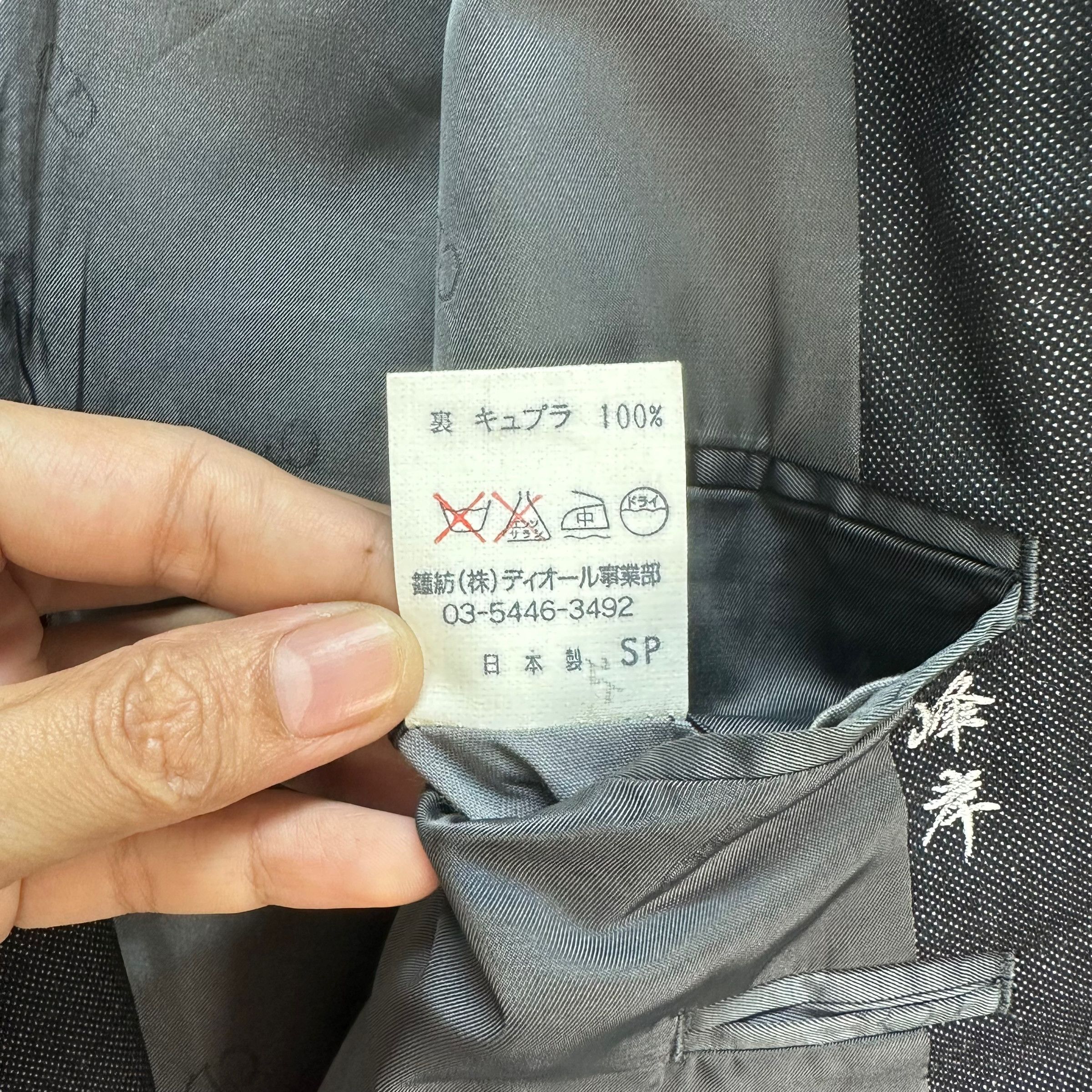 Christian Dior Monsieur CHRISTIAN DIOR DOUBLE BREASTED SUIT JACKET #8298-002 Size 44R - 10 Thumbnail