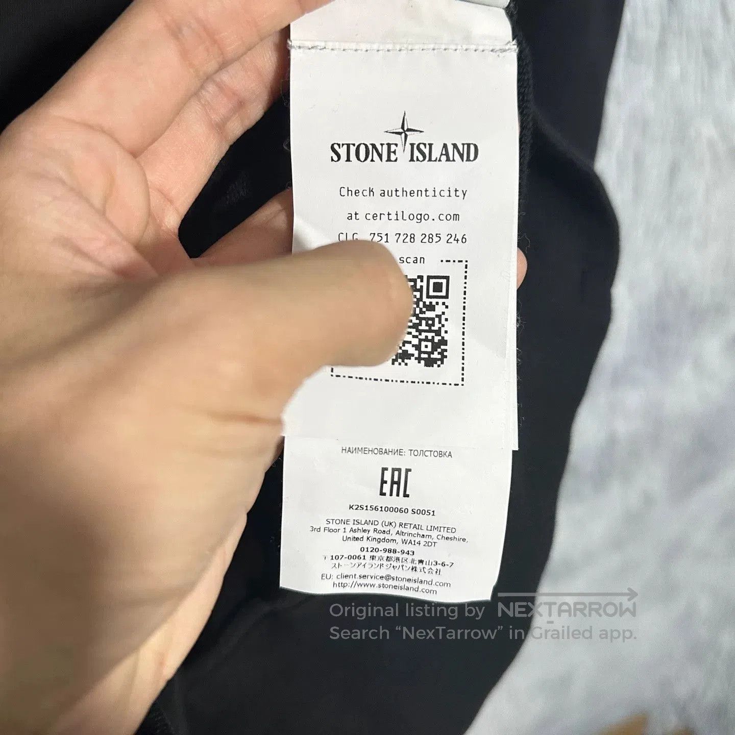Stone Island stone island black crew neck sweatshirt L. Size US L / EU 52-54 / 3 - 7 Thumbnail