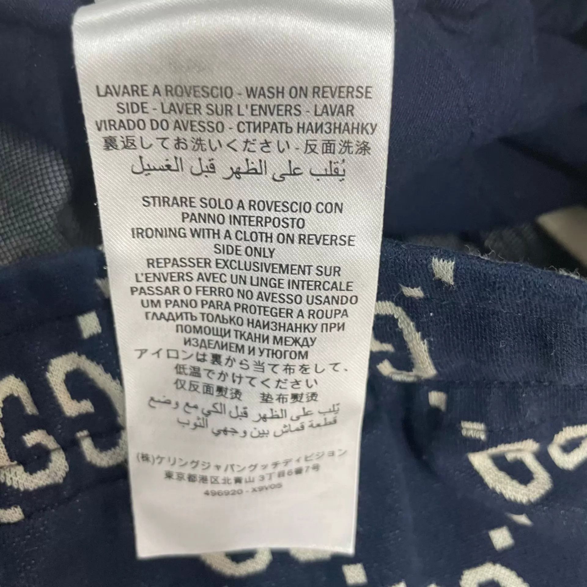 Gucci Gucci GG Cotton Blue Pants S 251114VHHYS01 Size 26" / US 2 / IT 38 - 5 Thumbnail