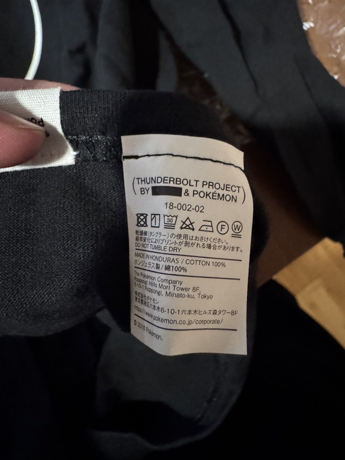 Fragment Design × Pokemon Fragment design x pokemon thunderbolt project long sleeve Size US M / EU 48-50 / 2 - 3 Thumbnail
