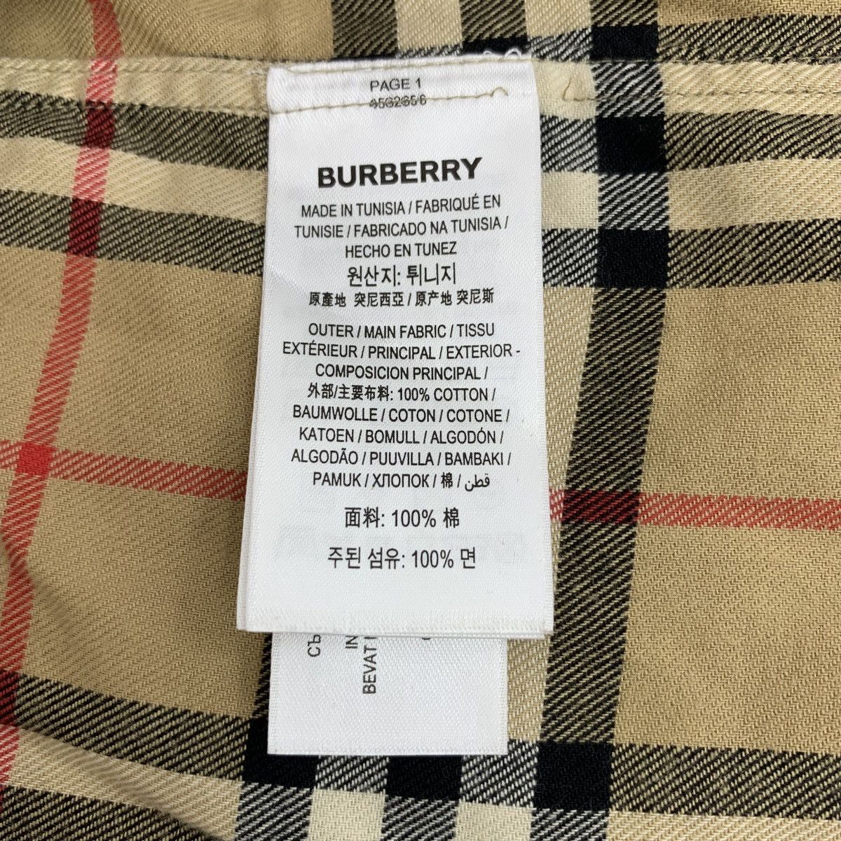 Burberry Burberry Brown Chain Detailed Check Long Sleeve Shirt K26WX Size S / US 4 / IT 40 - 7 Thumbnail