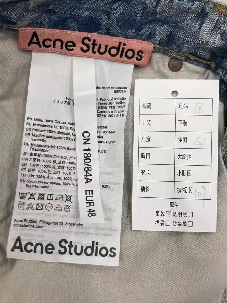 Acne Studios Acne Studios Light blue logo jacquard wide-leg jeans Size US 32 / EU 48 - 4 Thumbnail