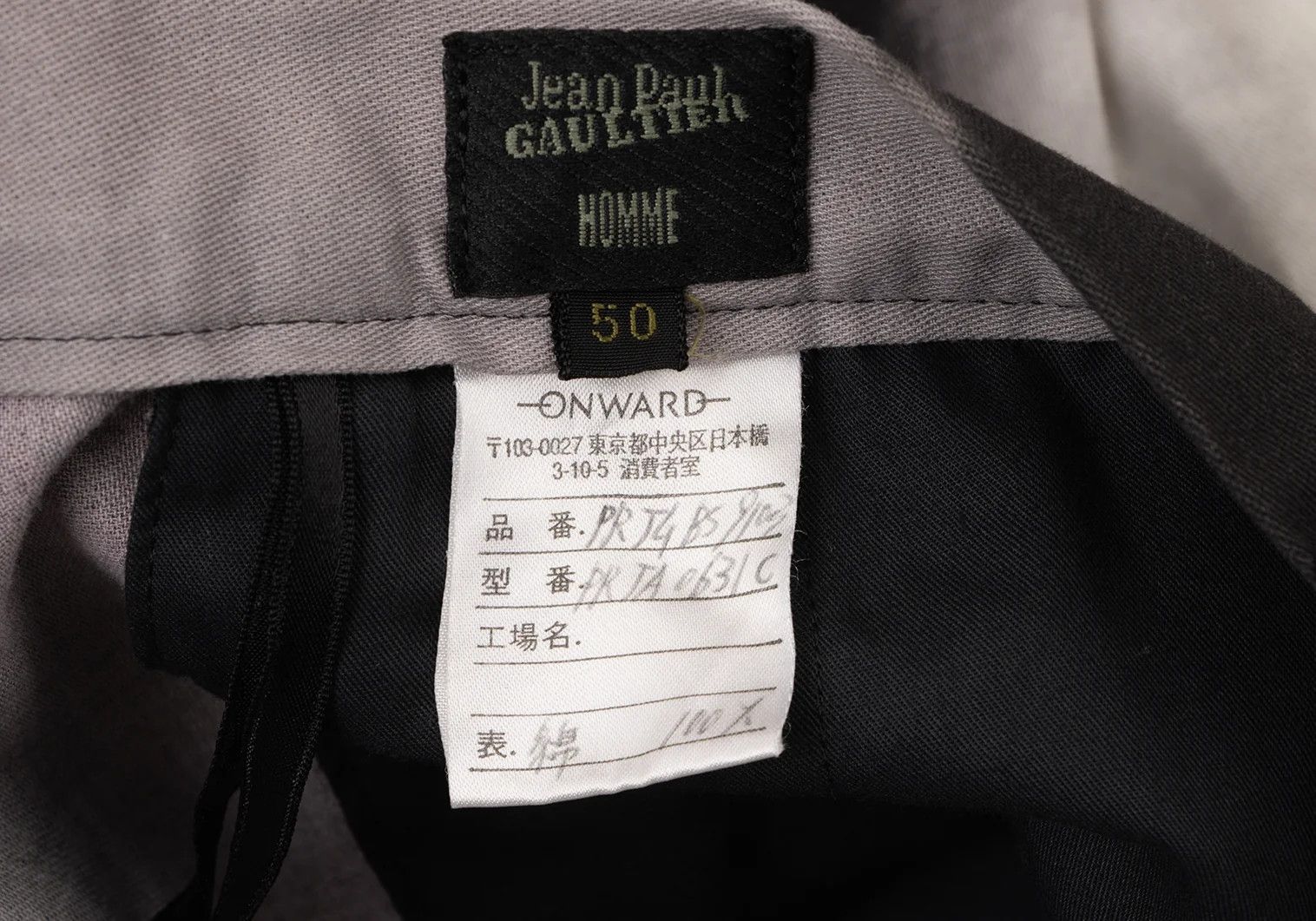 Jean Paul Gaultier Face Graphic Pants in White and Gray, Size 50 Size US 34 / EU 50 - 20 Thumbnail